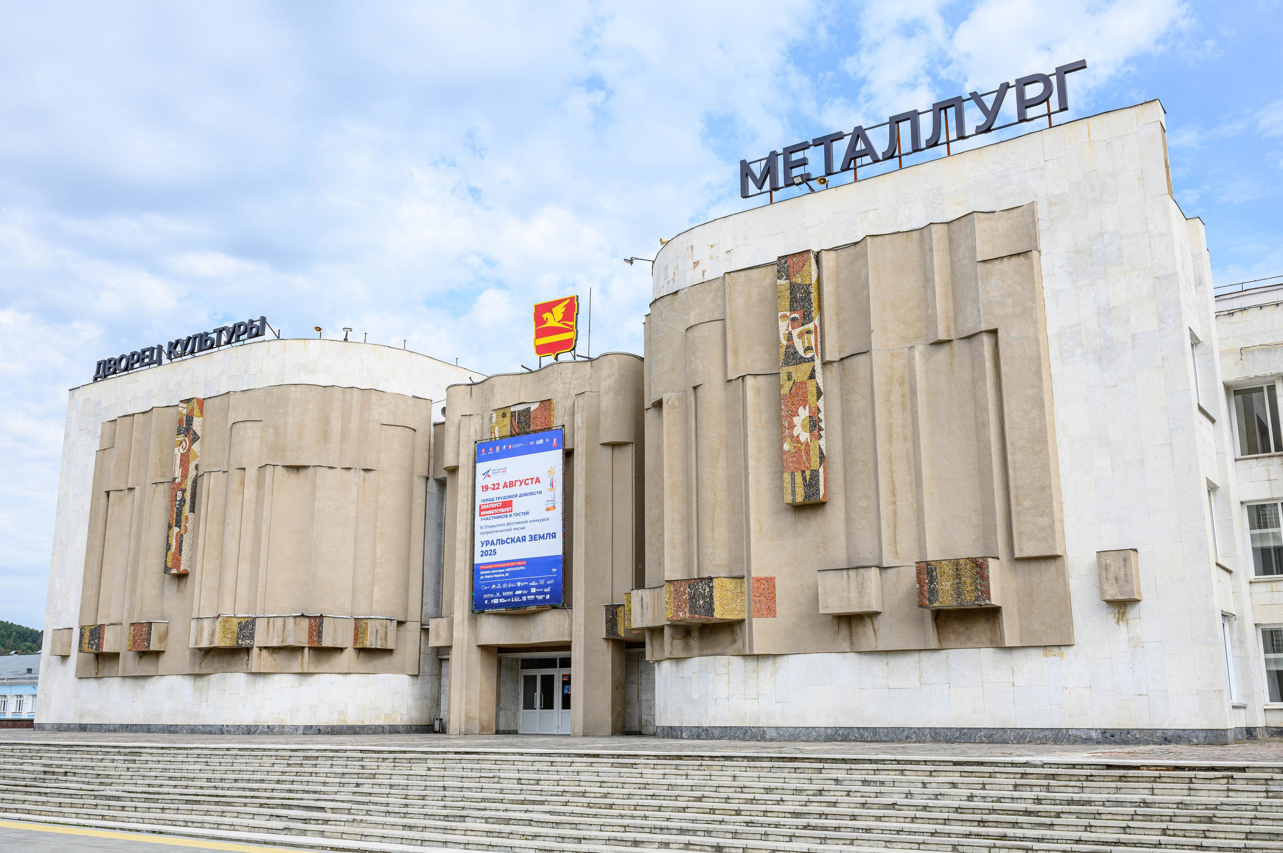 Уральская земля. Фотограф — Игорь Ушаков