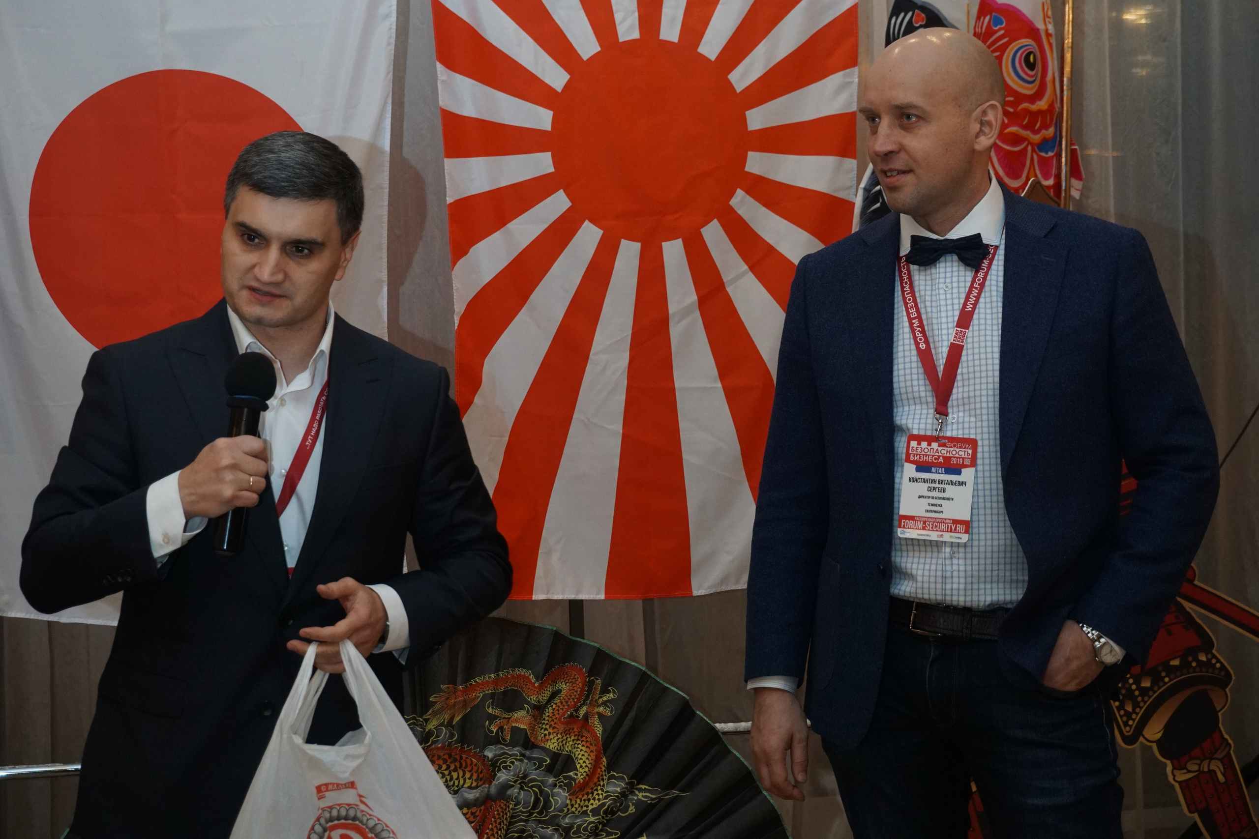 IX Форум Безопасность бизнеса 2019. Сфера безопасности
