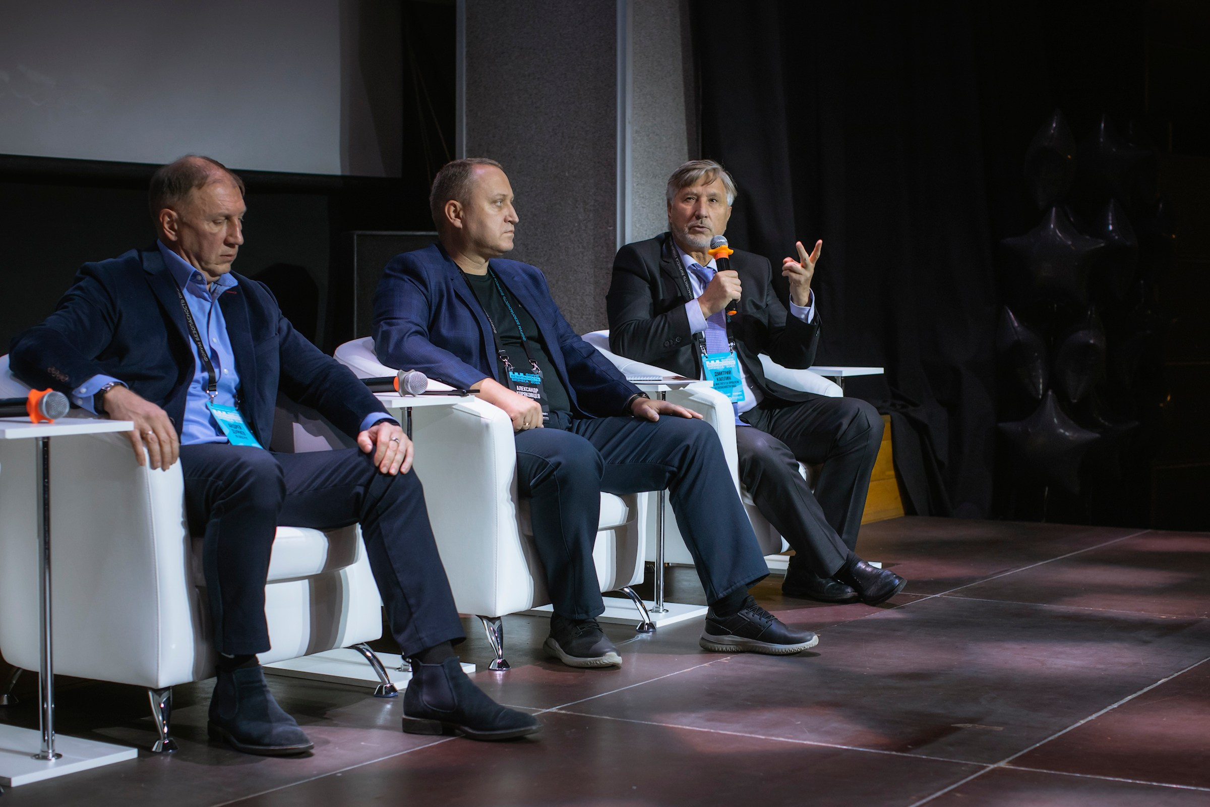 XIV Форум Безопасность бизнеса 2024. Сфера безопасности