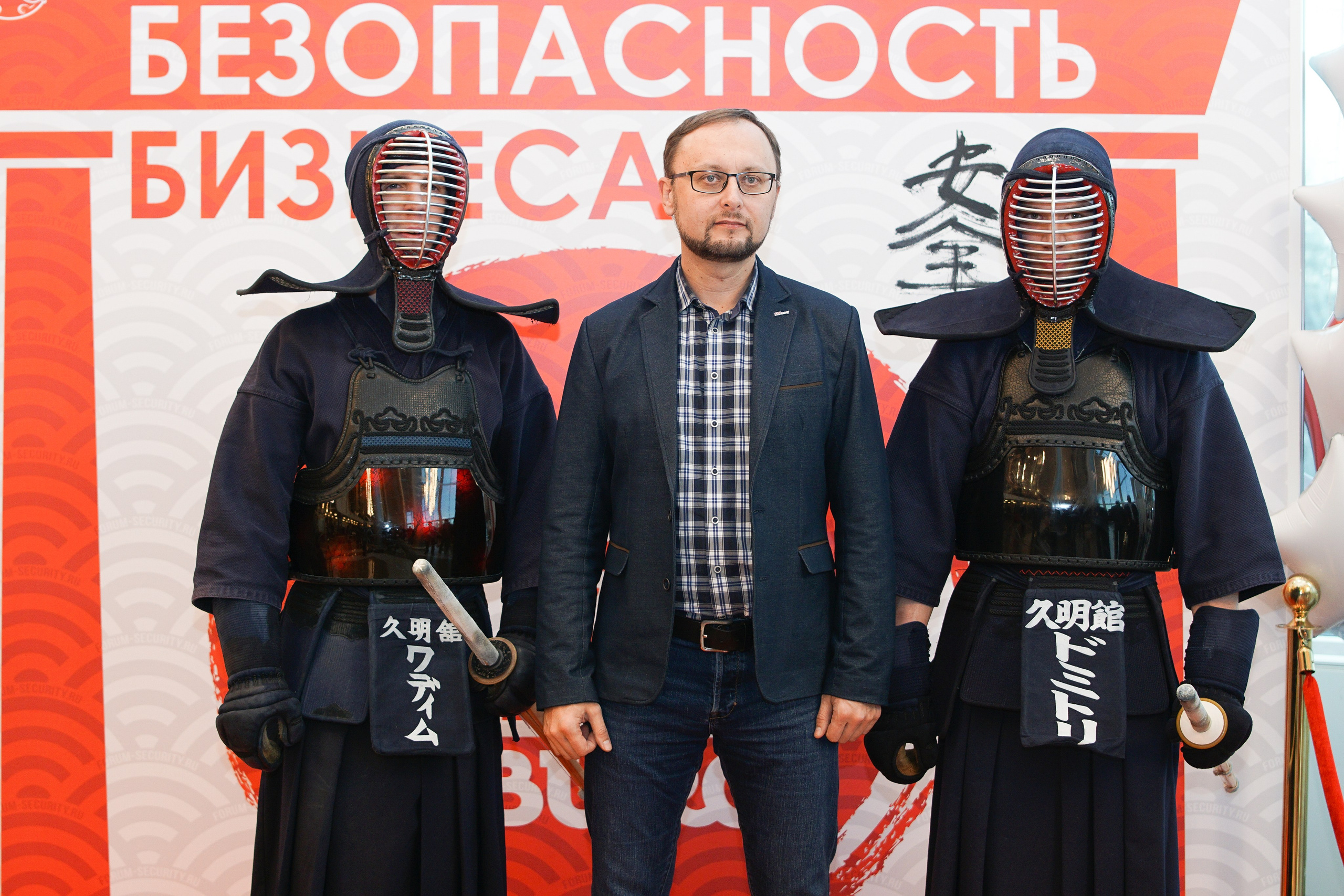 IX Форум Безопасность бизнеса 2019. Сфера безопасности