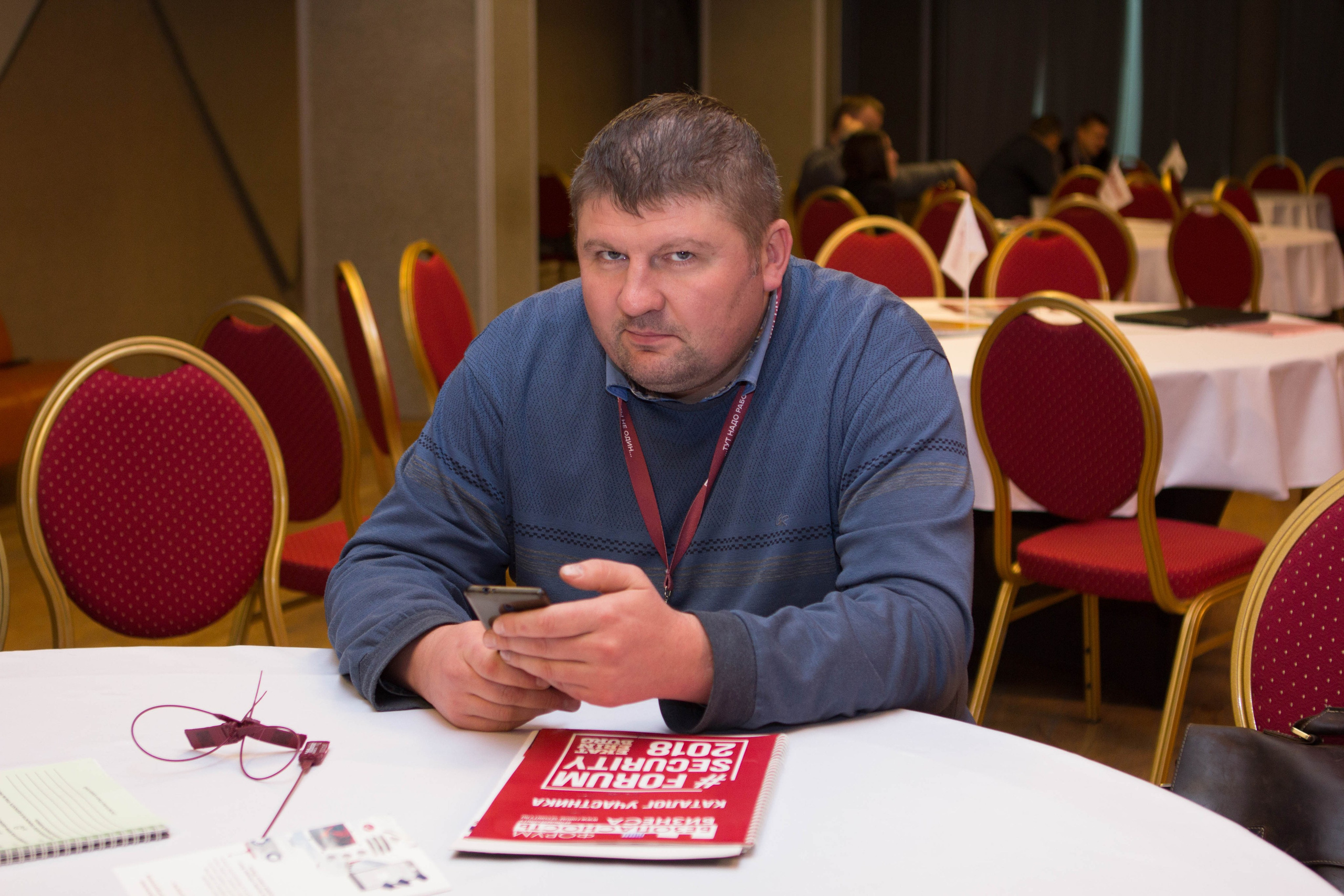 VIII Форум Безопасность бизнеса 2018. Сфера безопасности