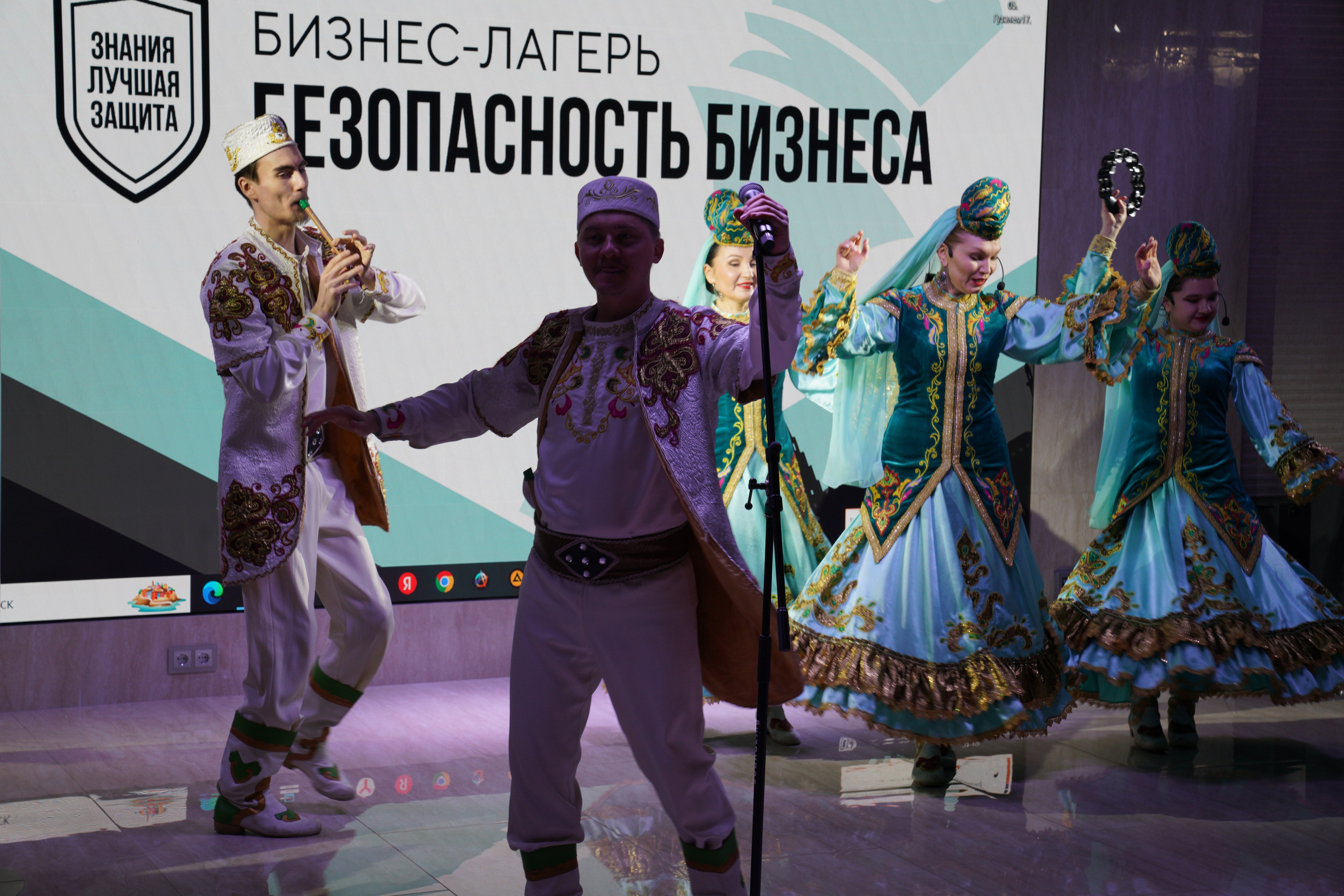Бизнес-лагерь «Безопасность бизнеса» 2025. Сфера безопасности