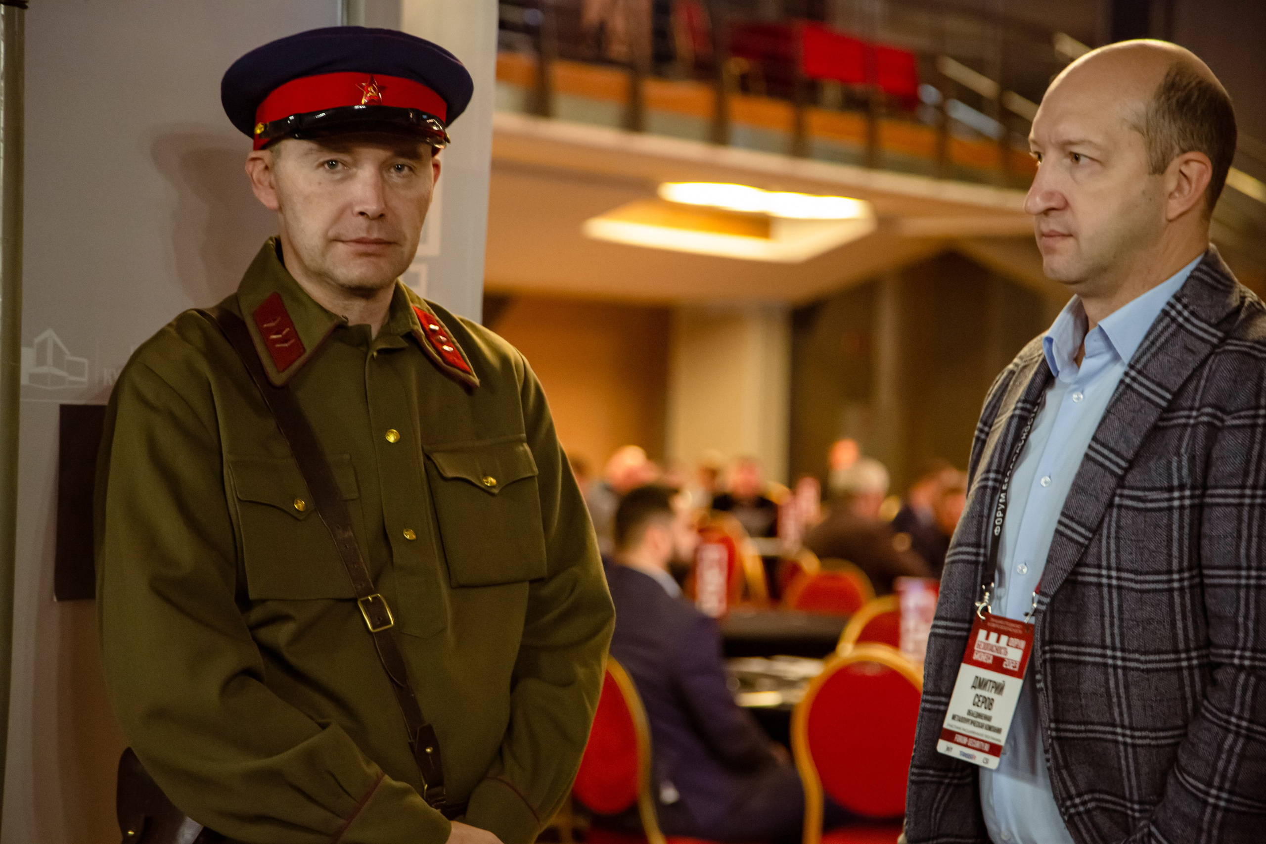 XIII Форум Безопасность бизнеса 2023. Сфера безопасности