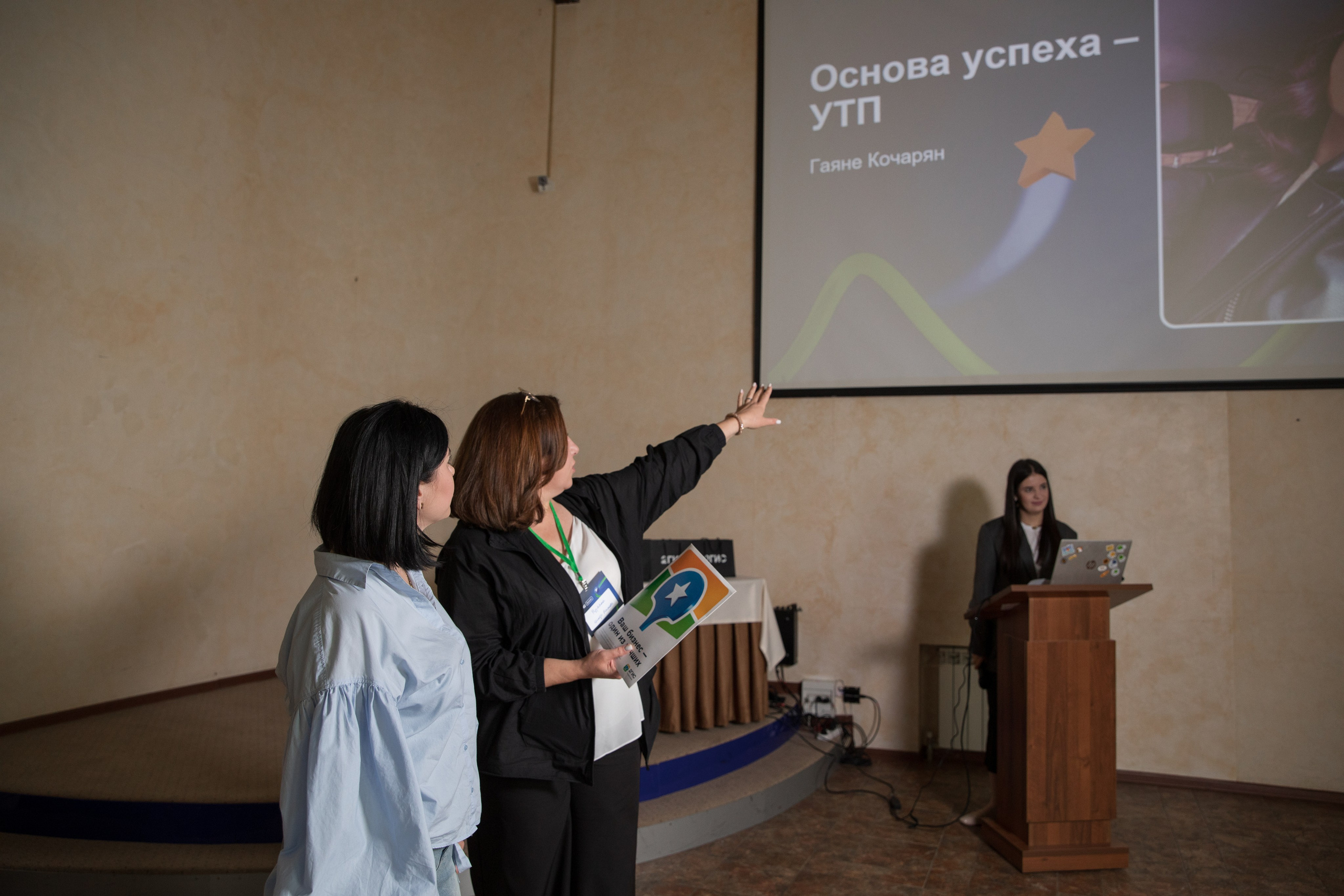 Бизнес-завтрак 2ГИС. Фотограф во Владикавказе Юрий Геворгизов