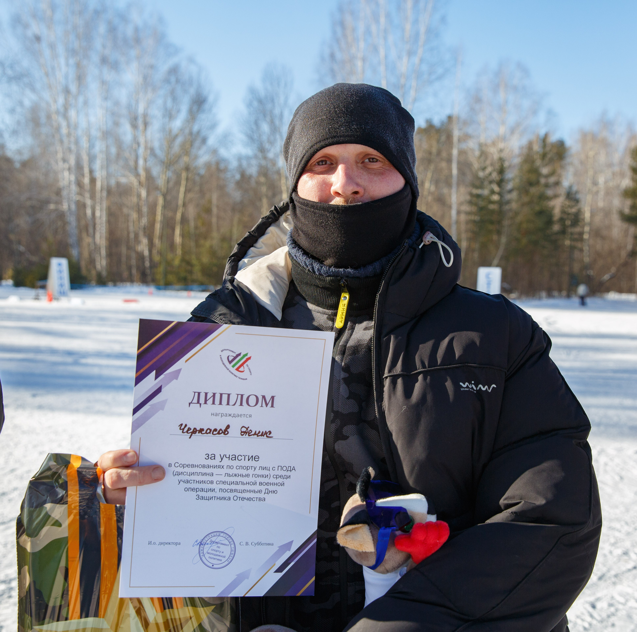 20.02.2025 г. Лыжные гонки участников СВО. Мой фотомир