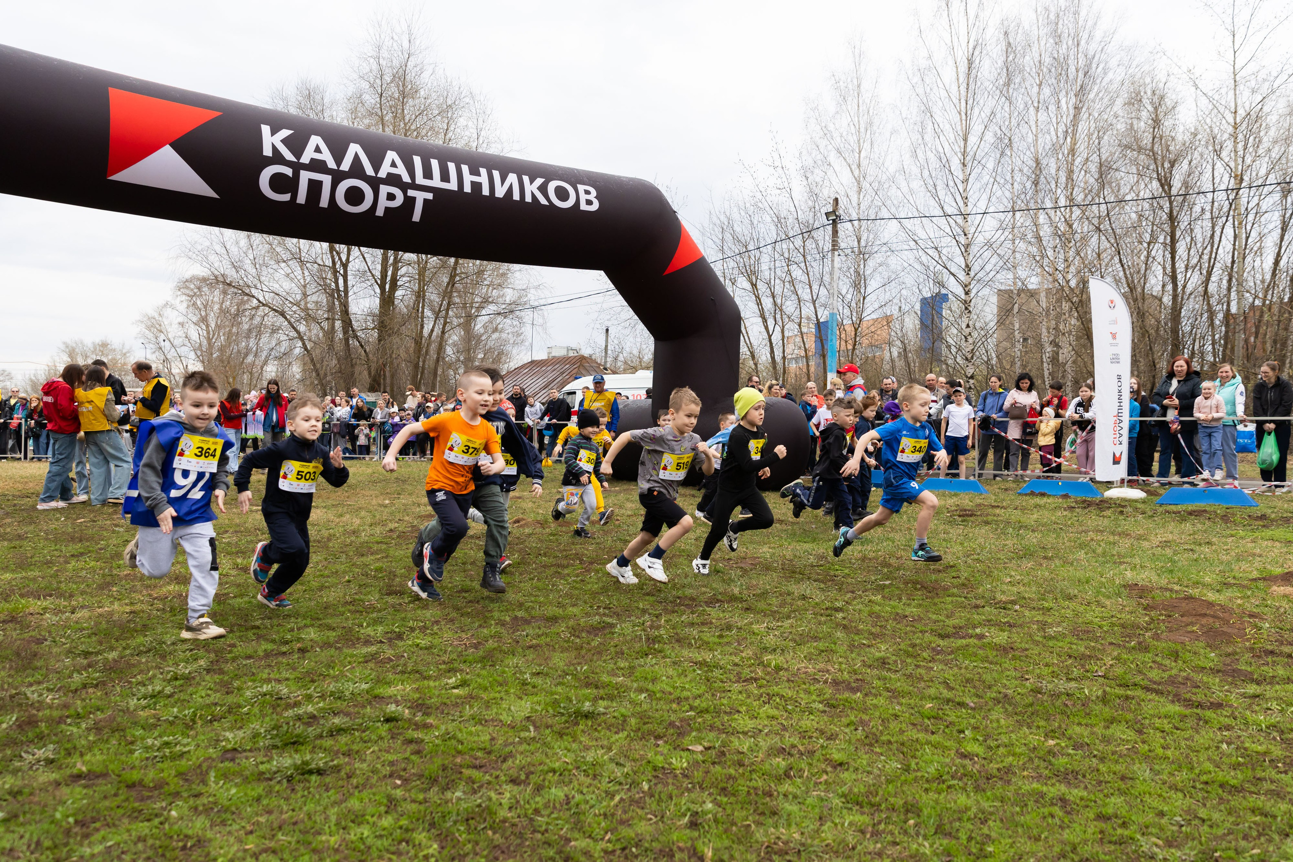 20.04.2025 Кросс. ФОТОГРАФ ВИНОГРАДОВА ДАРЬЯ
