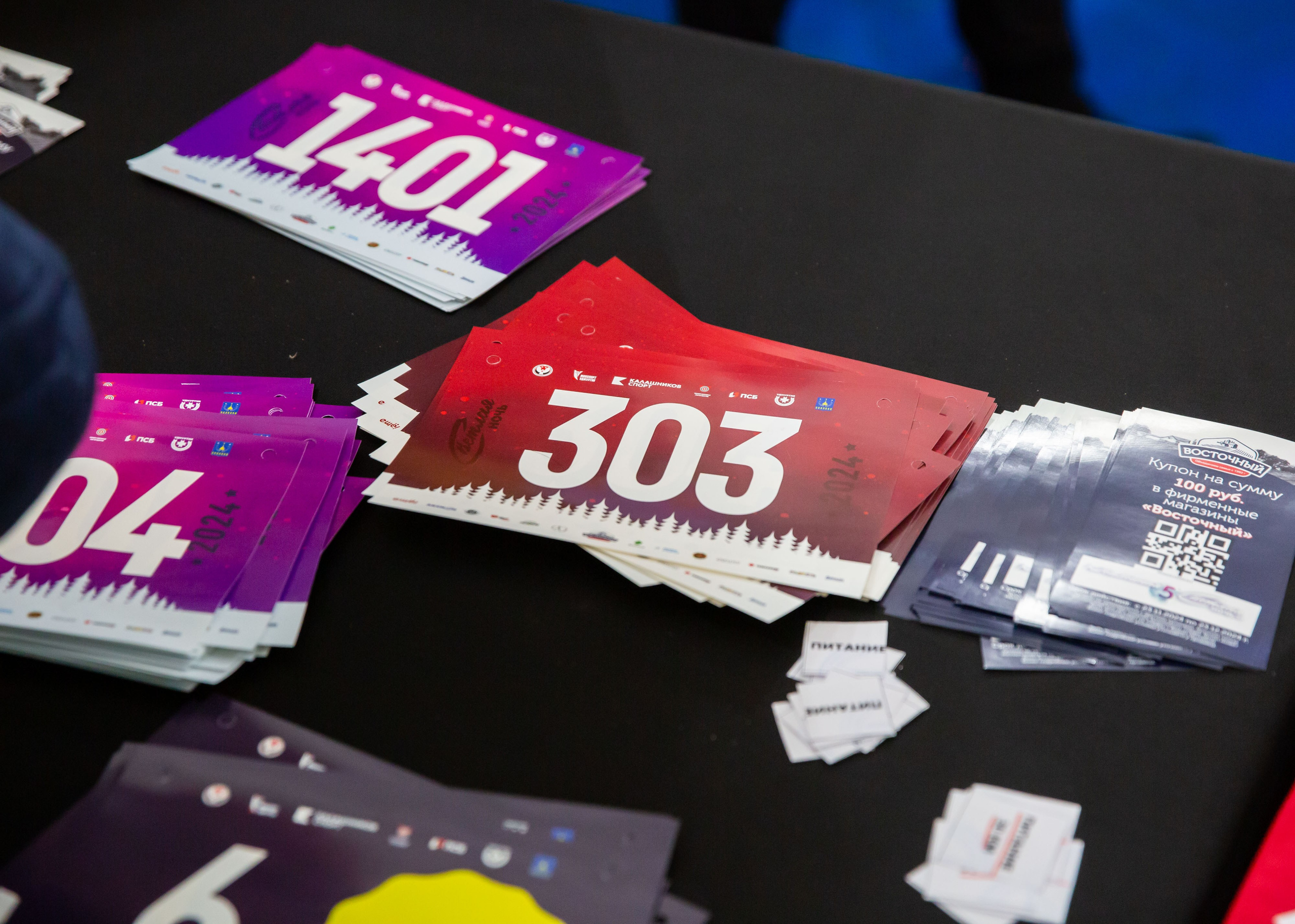 23.11.2024 Светлая Ночь. ФОТОГРАФ ВИНОГРАДОВА ДАРЬЯ