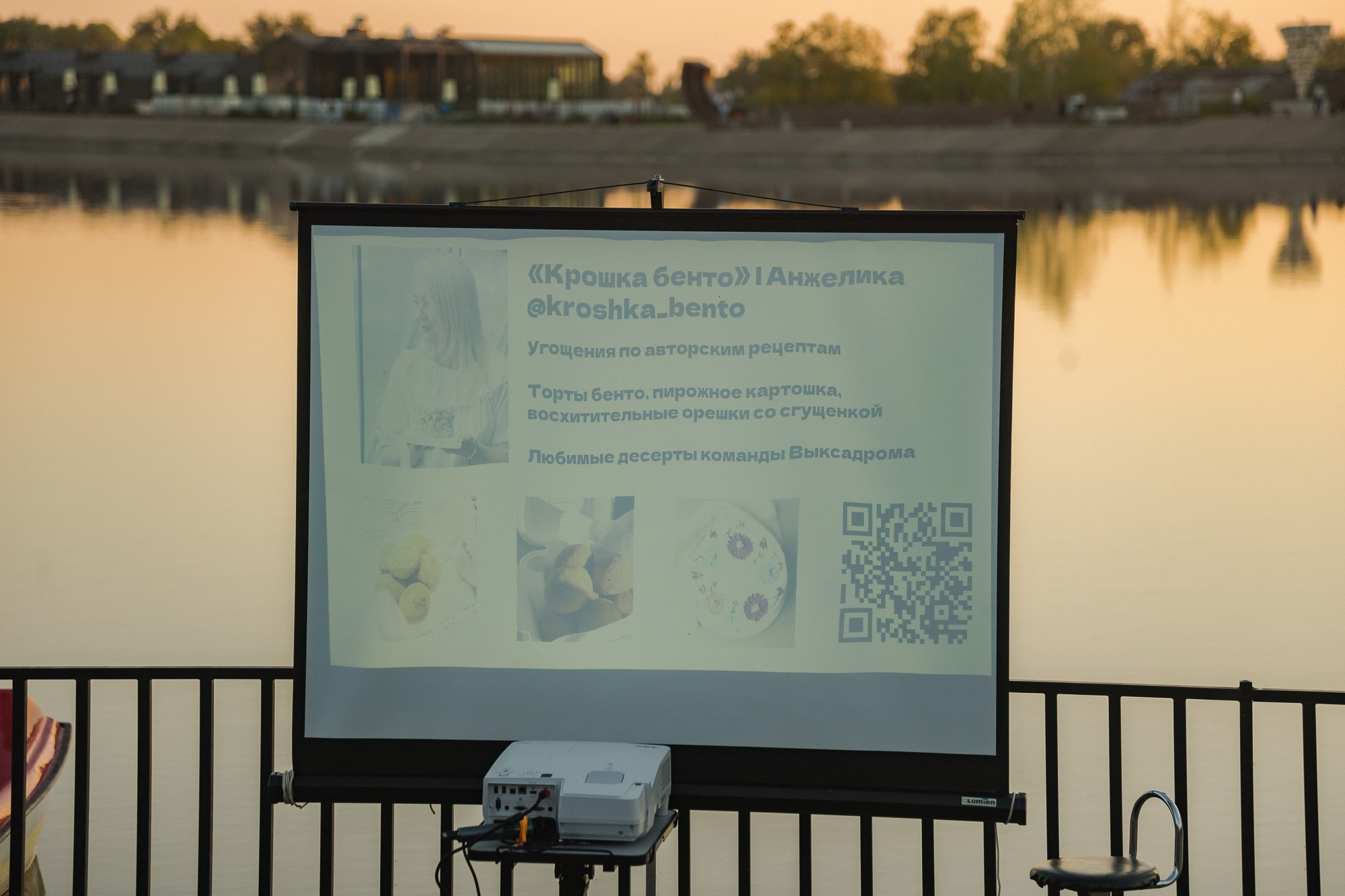 PechaKucha Night Vyksa. Фотограф городских и семейных событий Артем Карпухин