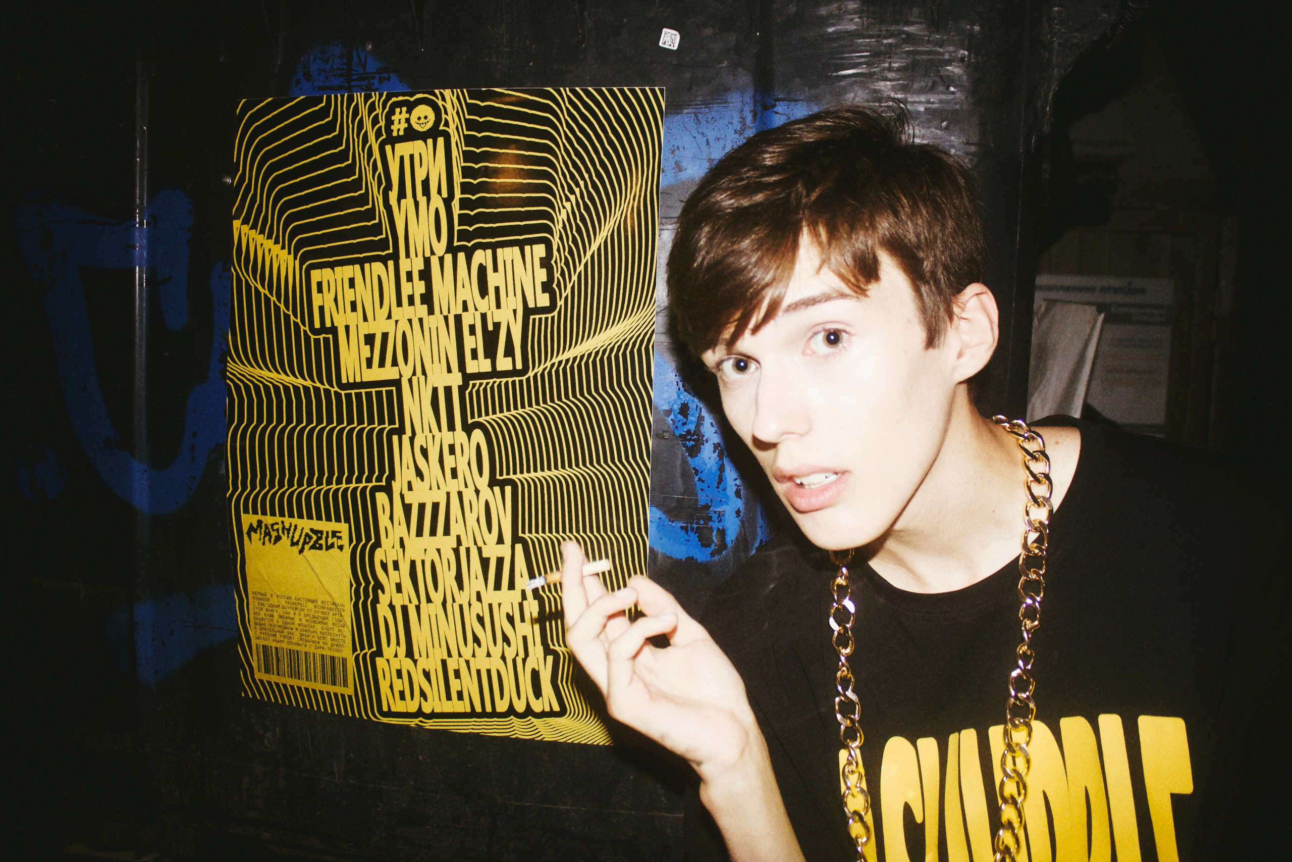 Съемка мерча MASHUPBLE. Концертный и портретный фотограф в Москве Соня Спросонья