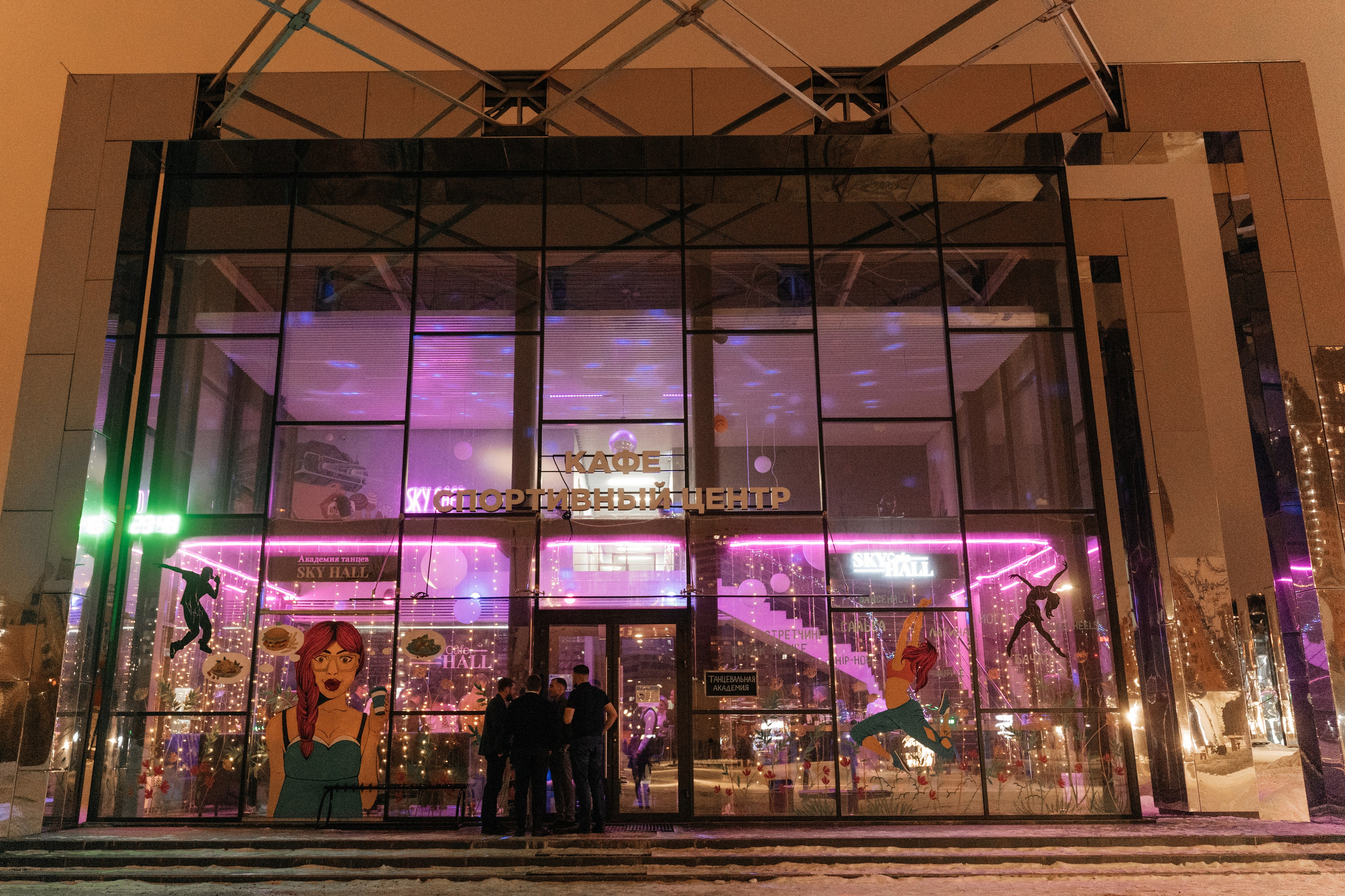 Корпоратив, MBI. Свадебный фотограф Москва Александра Аверкова