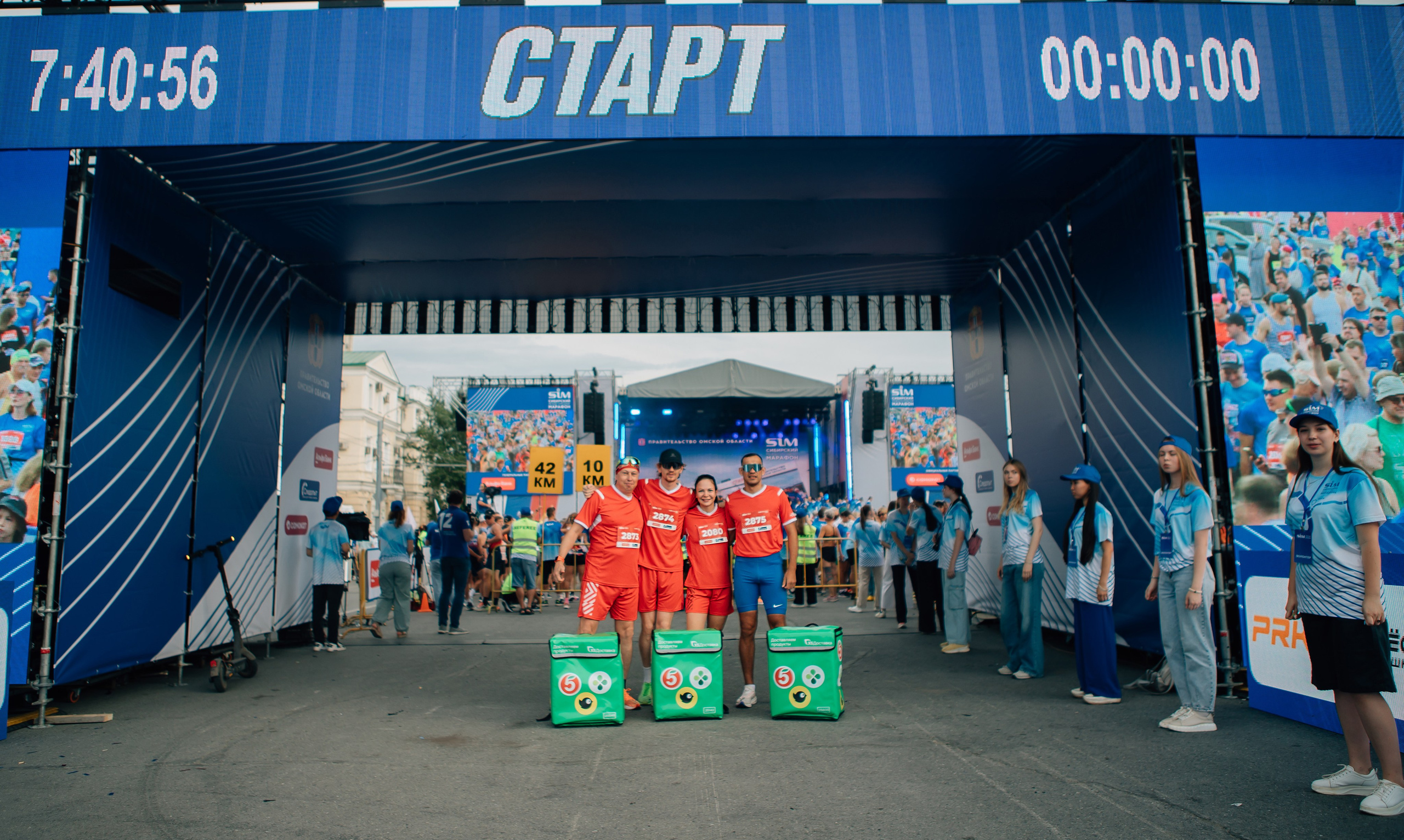 День города (ПЯТЕРОЧКА). Главная