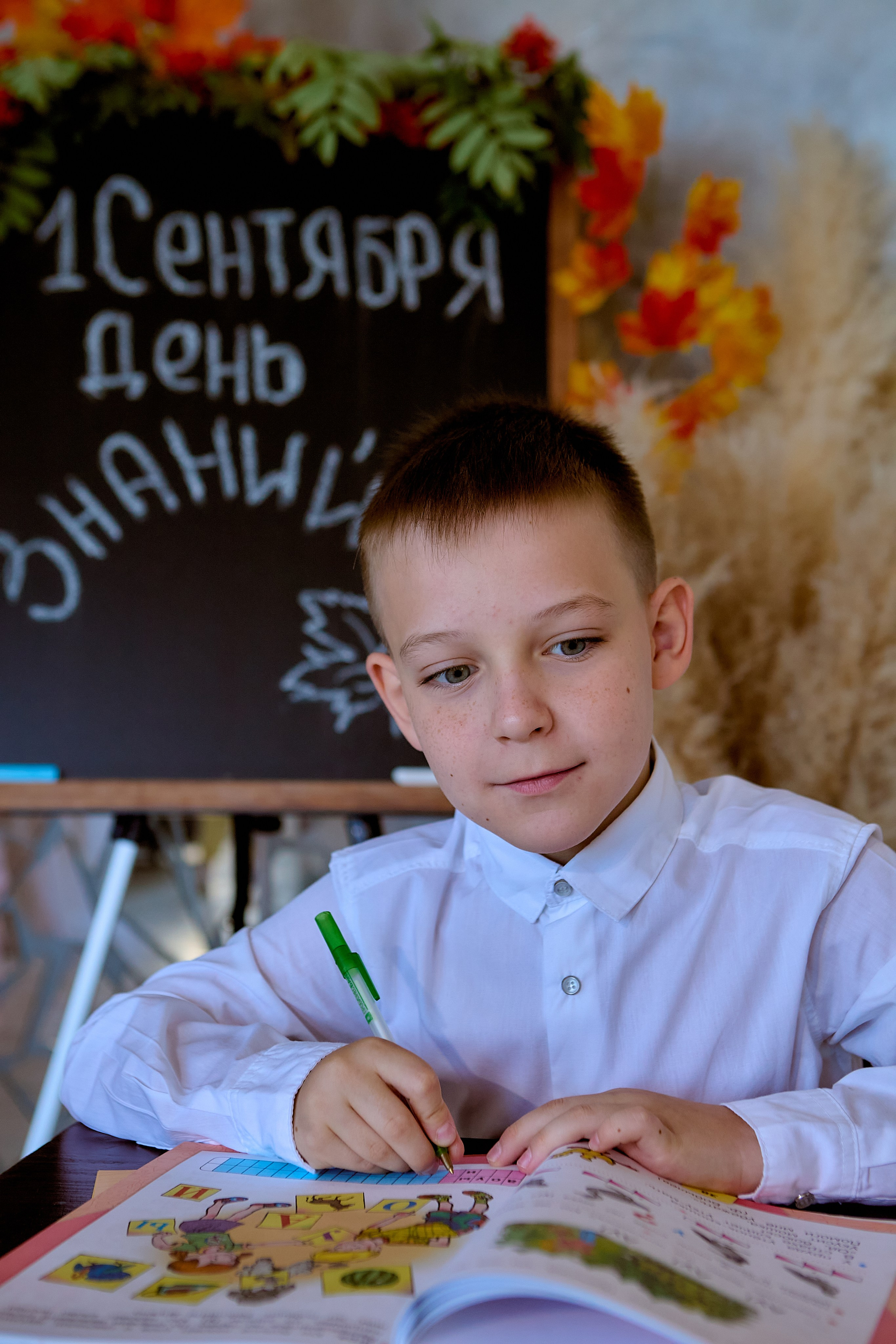 Творческая фотосессия в День Знаний