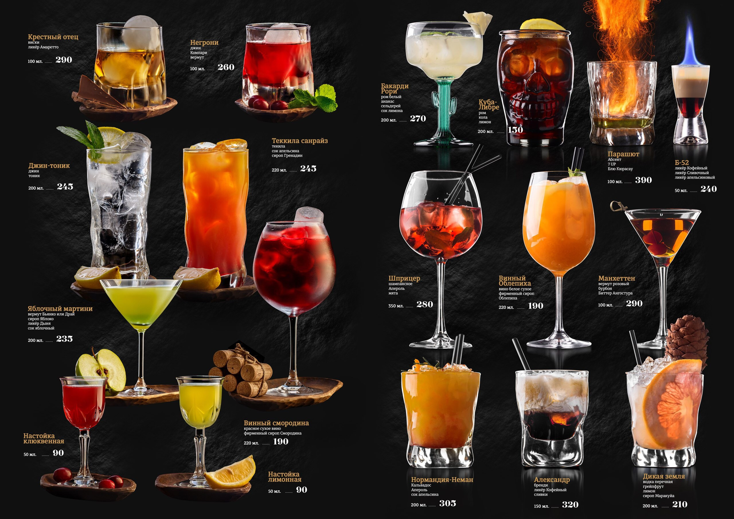 Фуд фотограф Москва, рекламный москва, фотограф предметный, Фотограф Алтай фуд фото реклама Анатолий Болыдрев