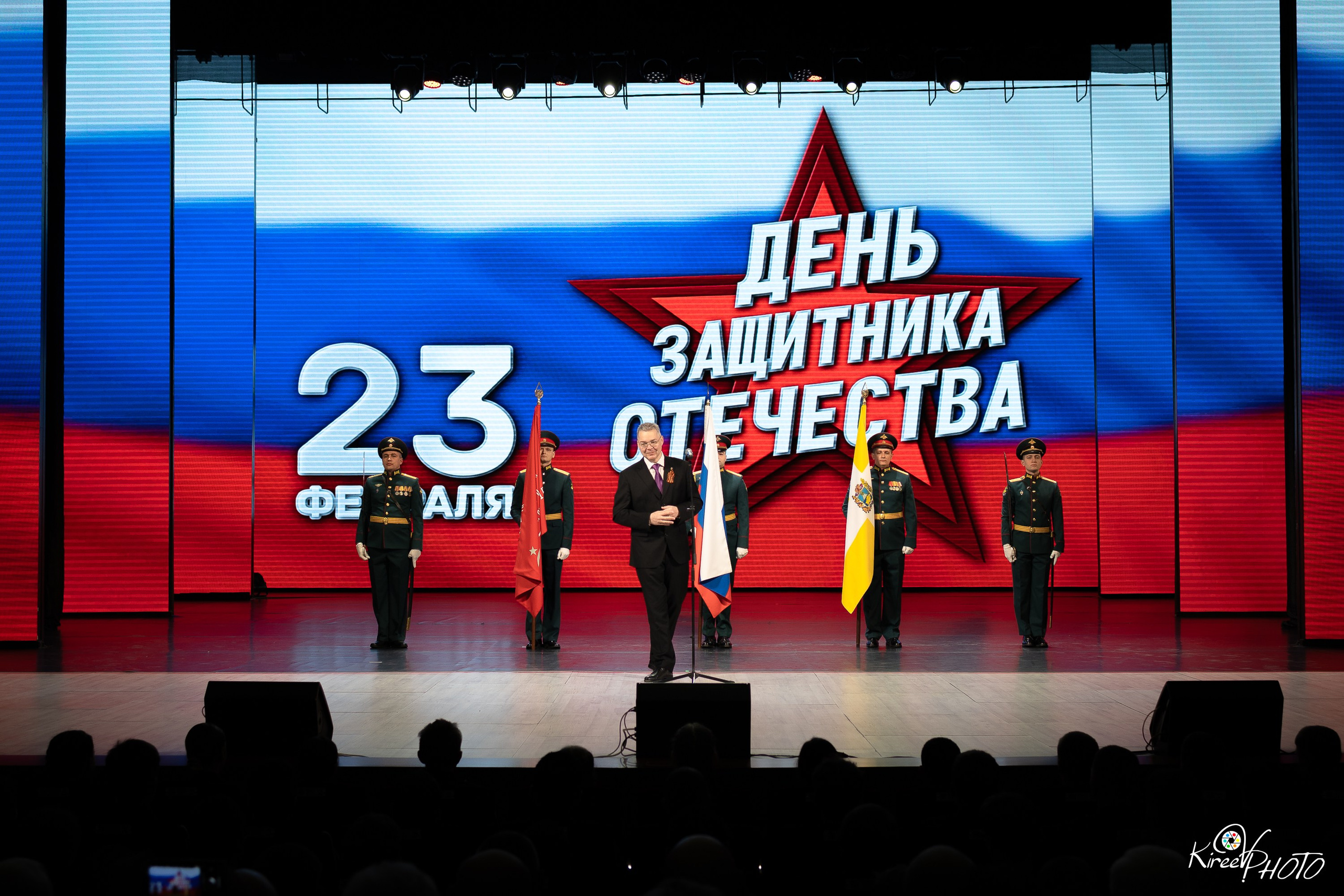 губернатор Владимиров Владимир Владимирович