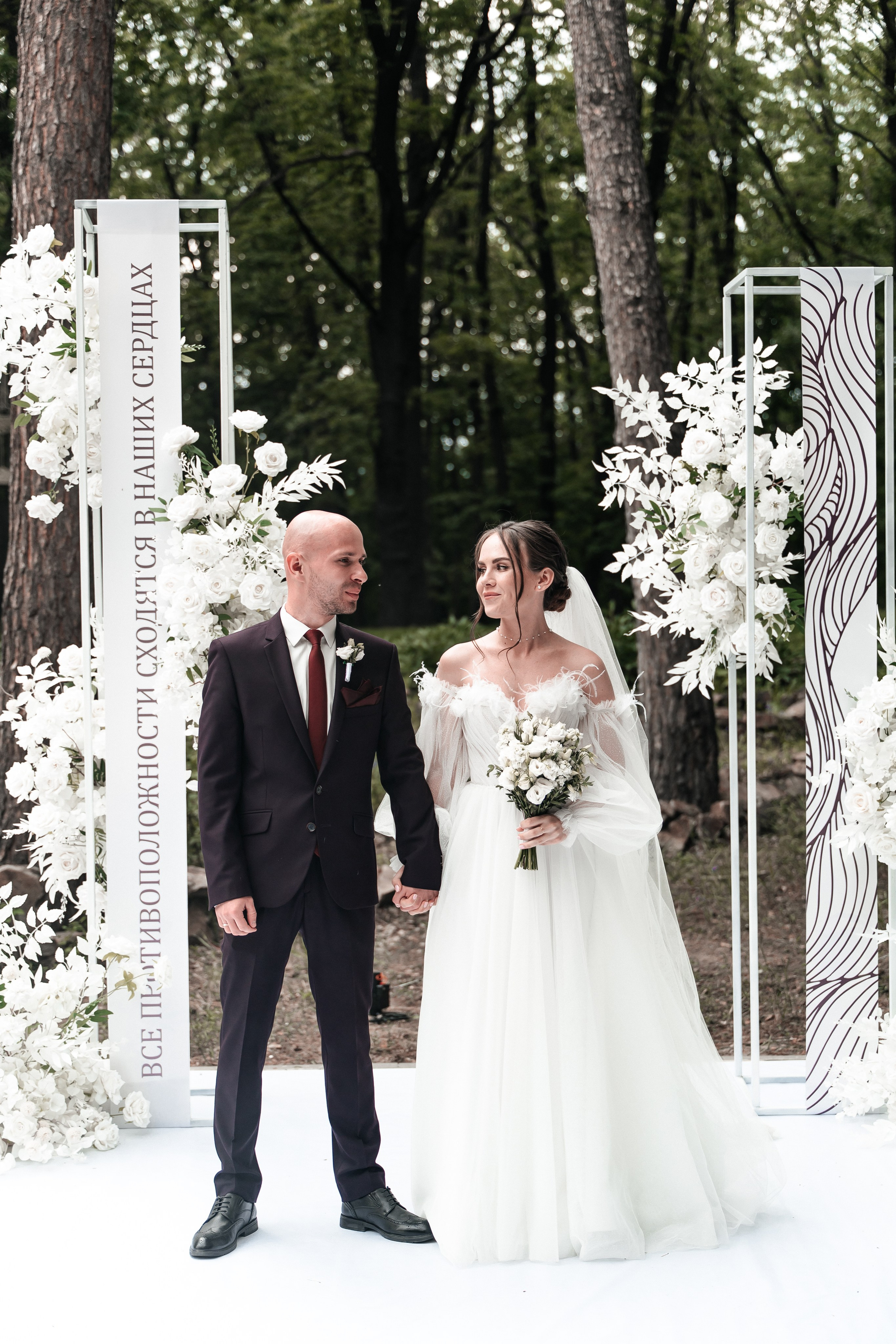 Андрей и Алина. Фотограф Екатерина Бочарникова