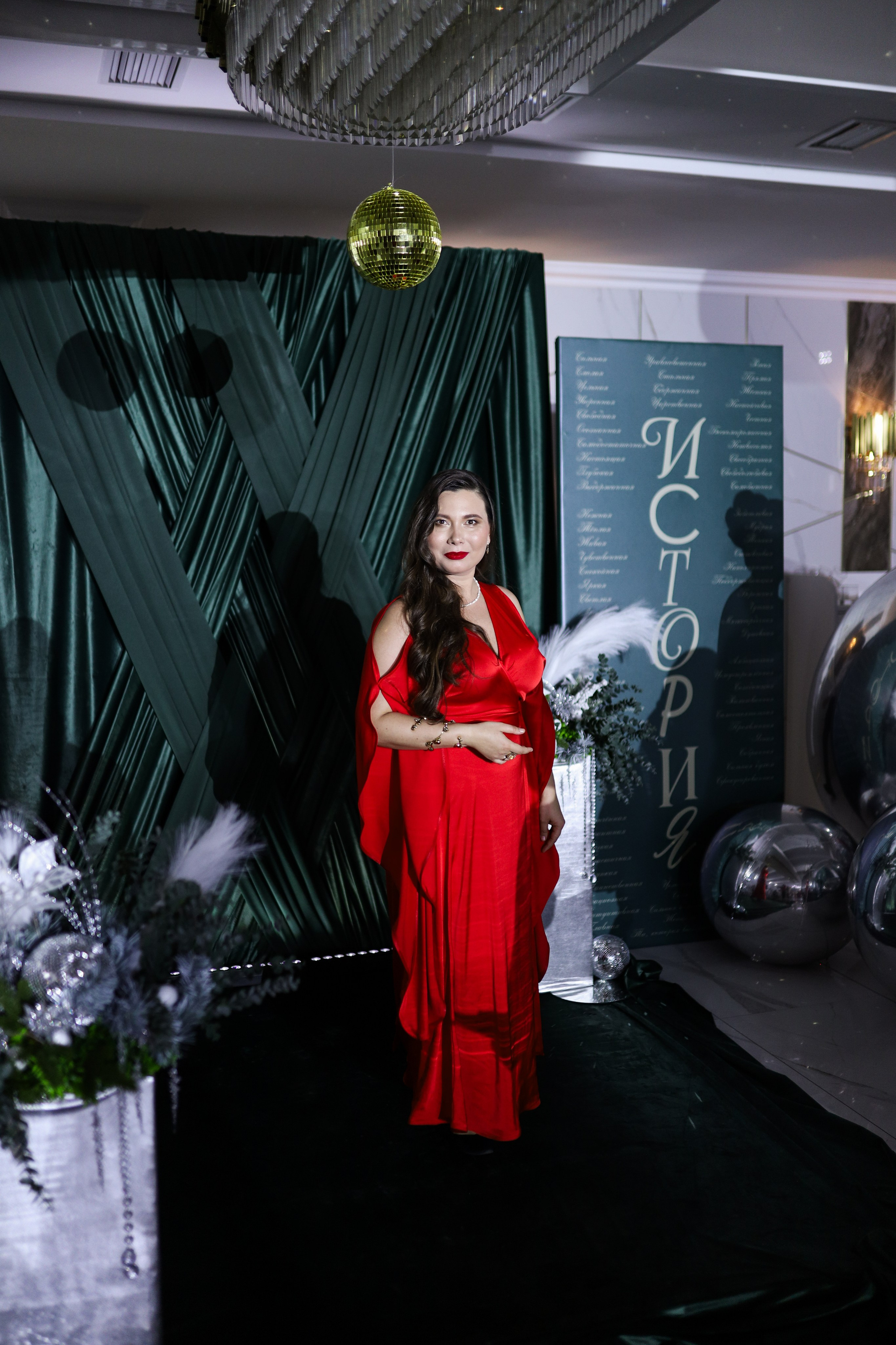 Новогодний корпоратив