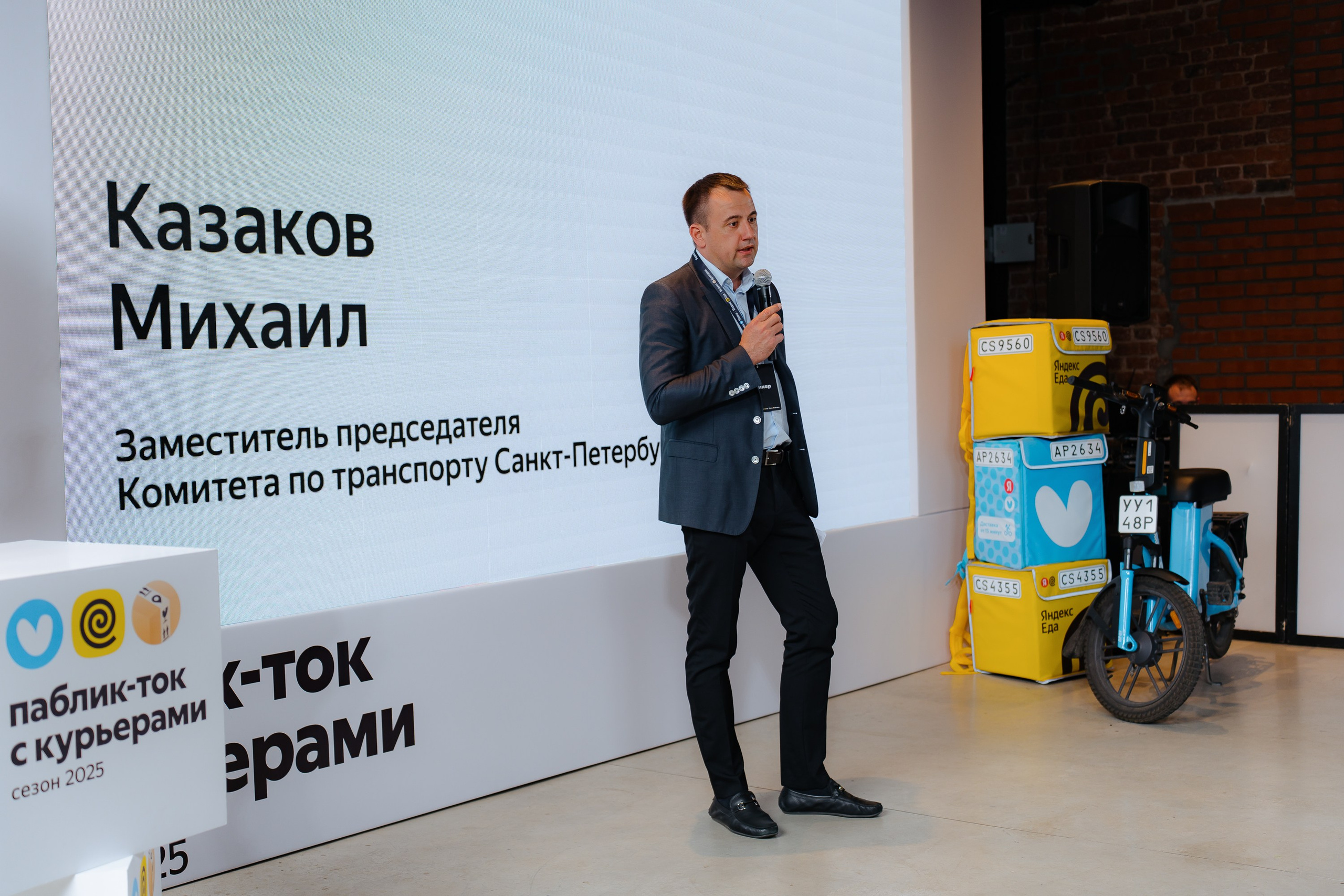 Yandex Go | Паблик-ток с курьерами. Андрей Цветков — репортажный, свадебный и портретный фотограф в Санкт-Петербурге