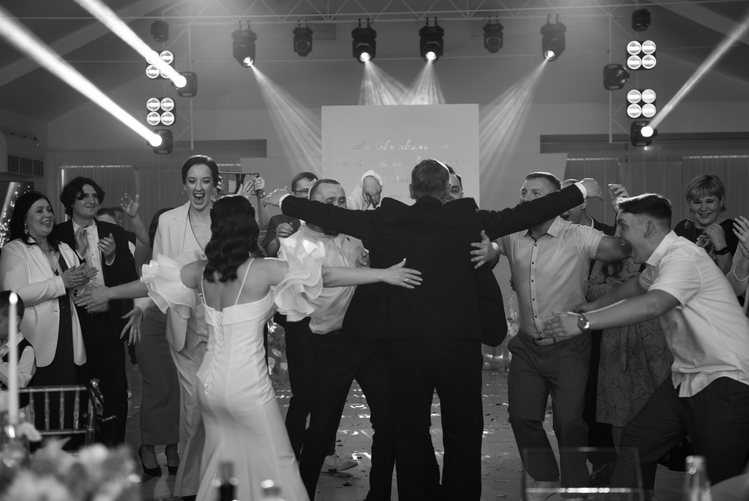 Ольга&Денис. Главная