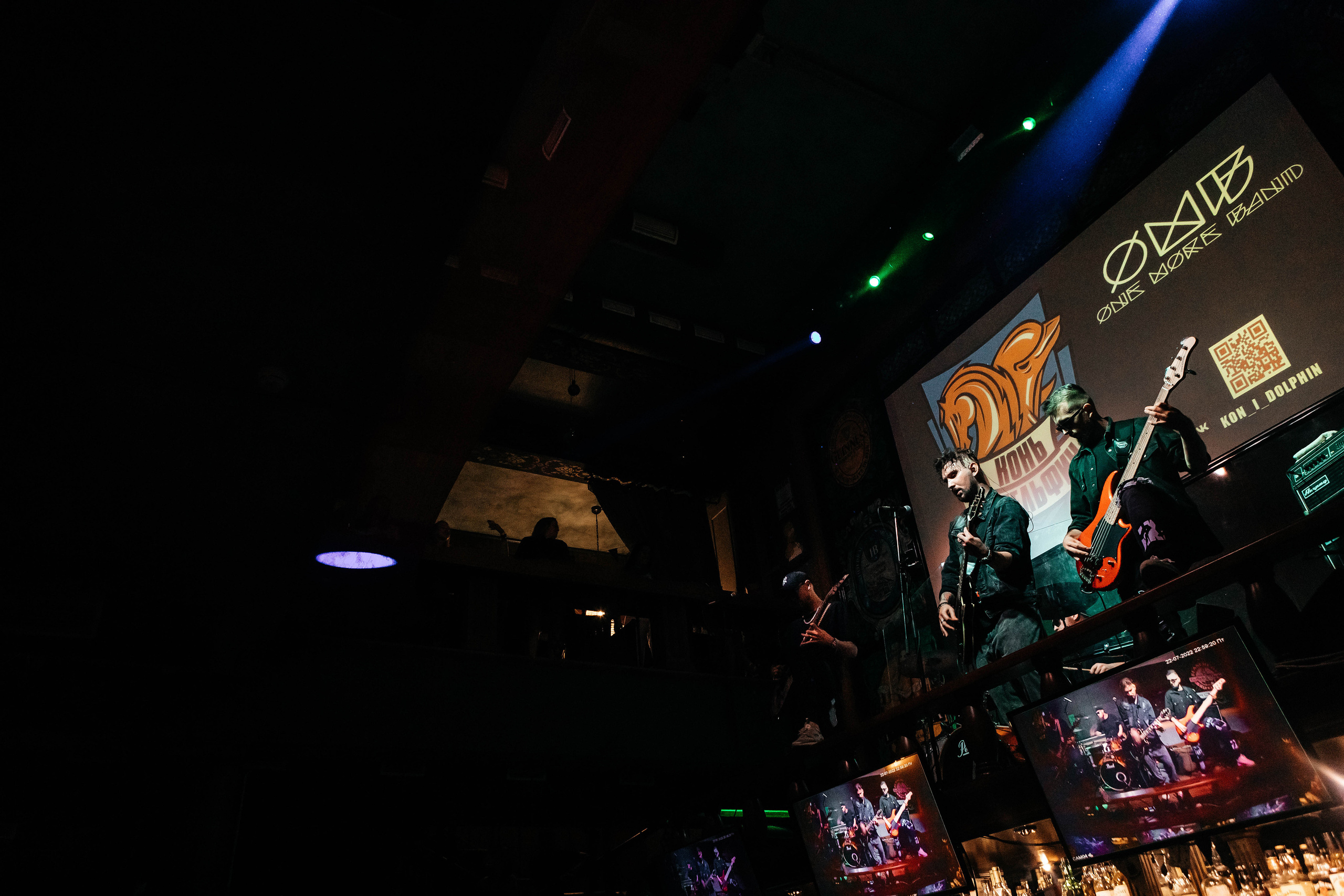 Да прибудет с нами Рок!. Свадебный фотограф Алина Поддубная