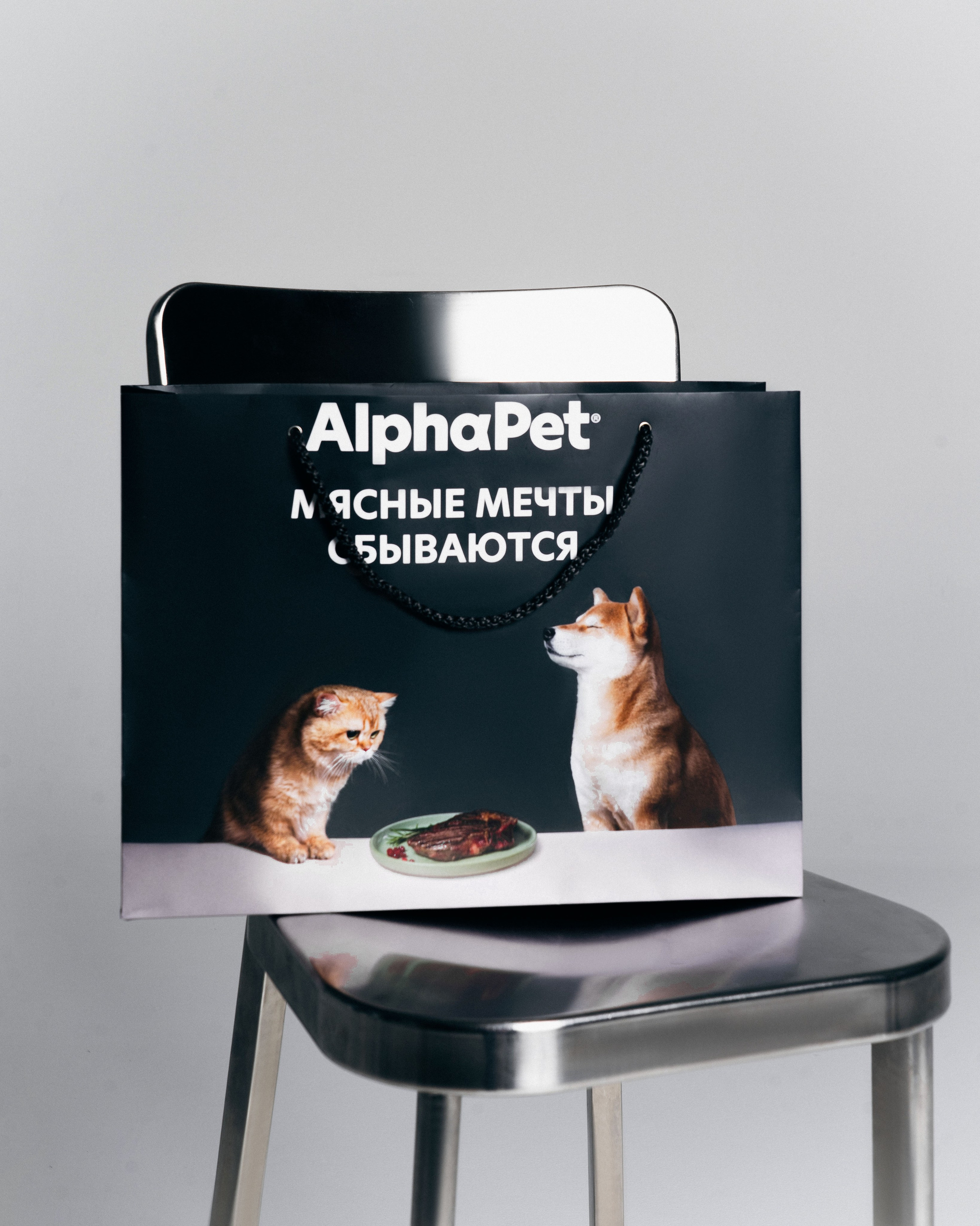 AlphaPet. Фотограф Москва