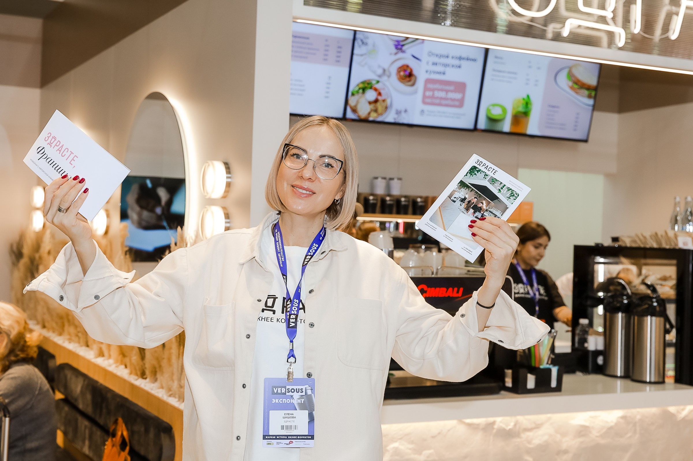 VERSOUS. ЭКСПОЦЕНТР. ЗДРАСТЕ. Фотограф в Москве Ольга Колесникова