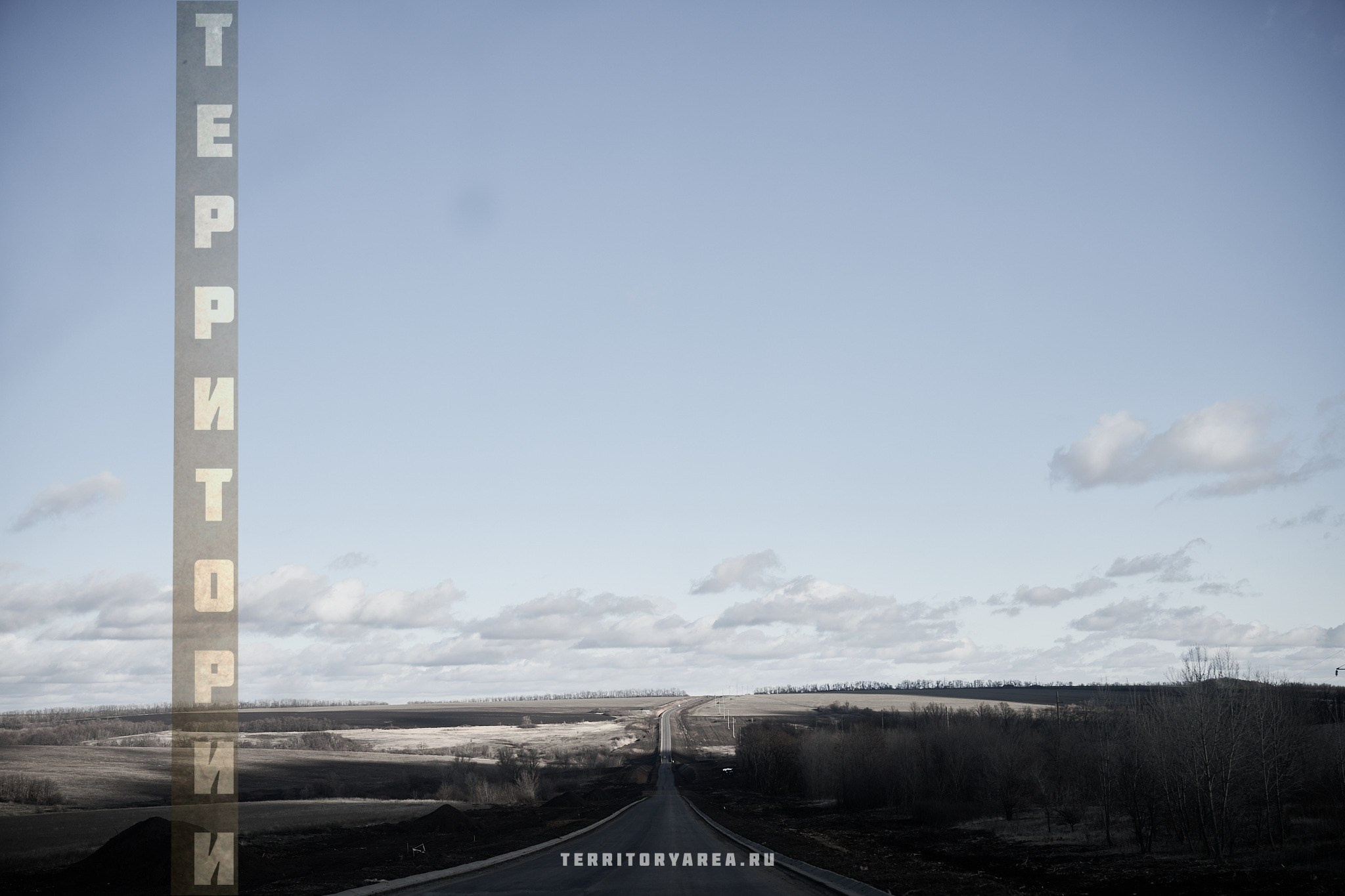 Открытки фотопроекта «Территории». Фотопроект «Территории»