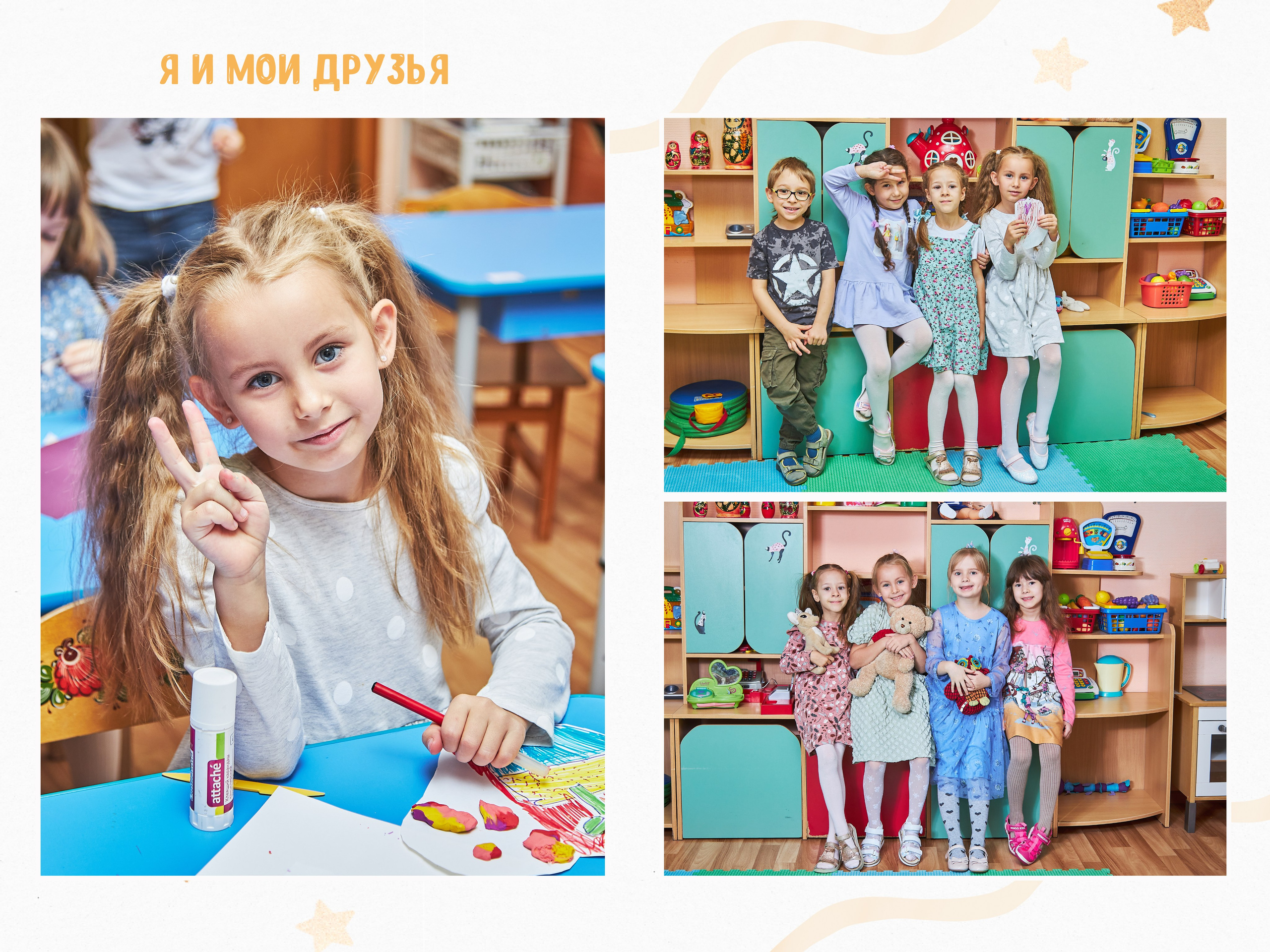 Примеры детский сад. Детский, семейный и школьный фотограф в Москве Орехова Марина