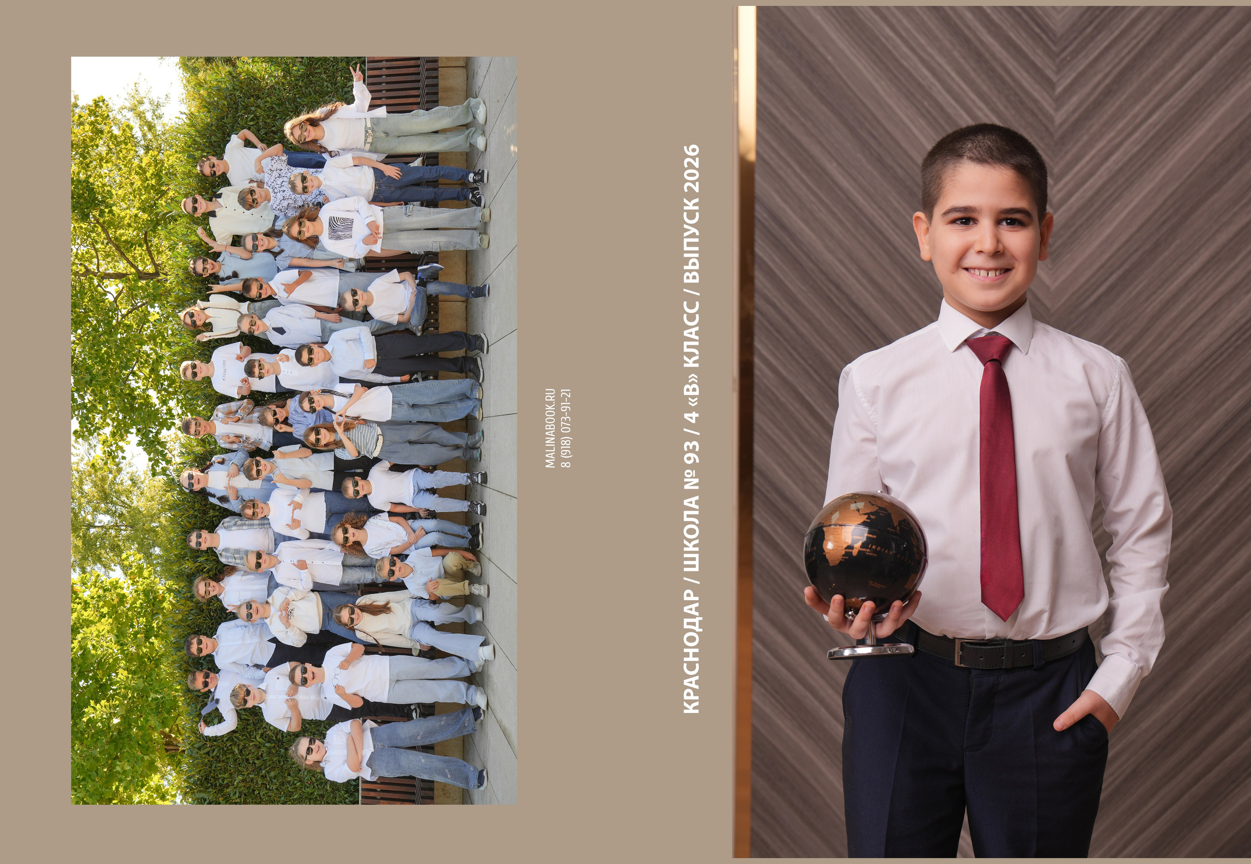 ШКОЛА 93 4 В. Красивый выпускной альбом в Краснодаре