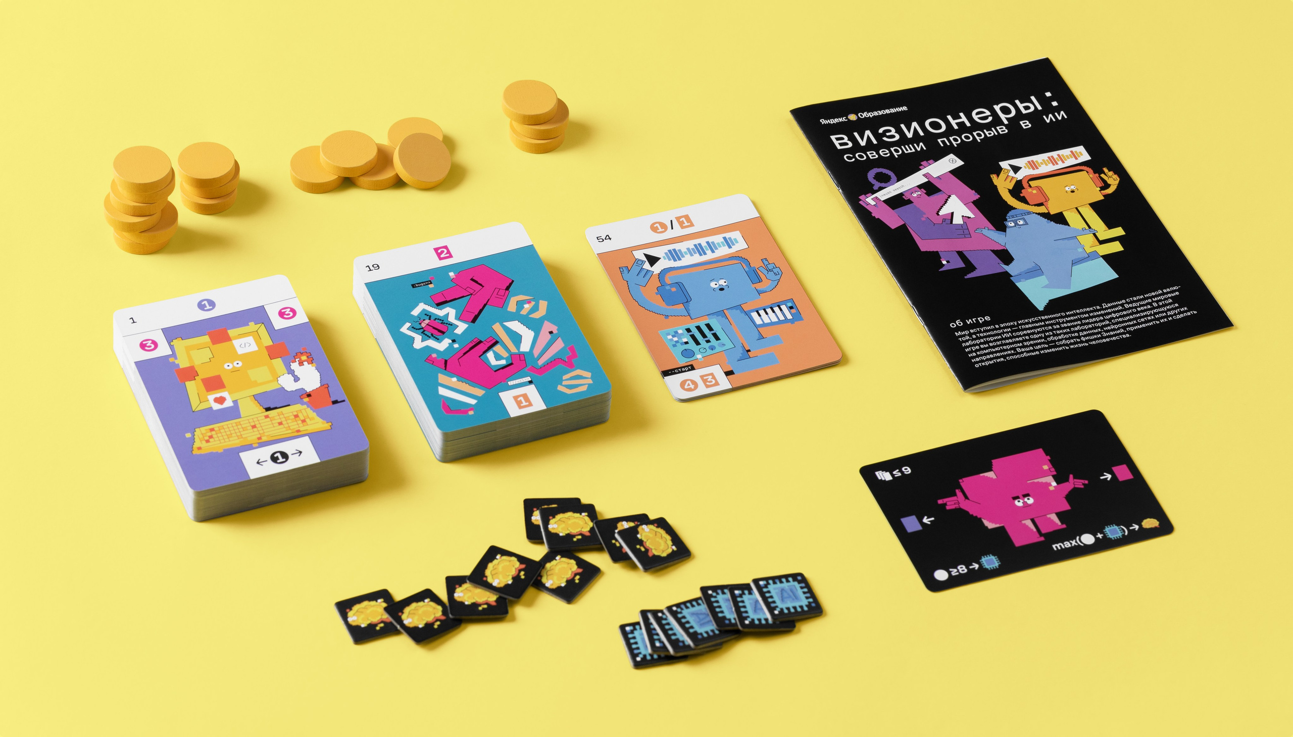 Визионеры (Настольная игра). Олег Дмитриев