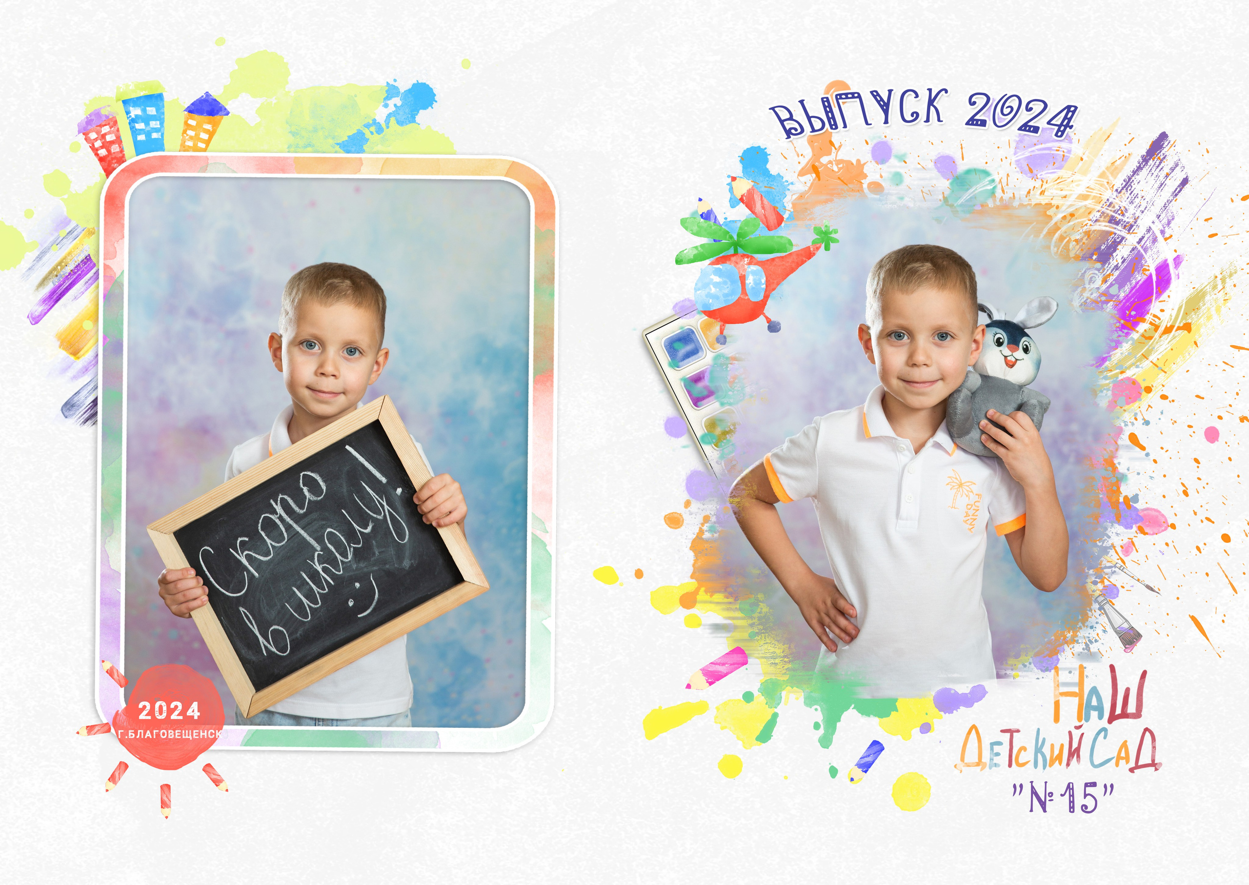 Пример Альбом БАЗОВЫЙ. Семейный, детский, школьный фотограф в Благовещенске Яна Белоусова