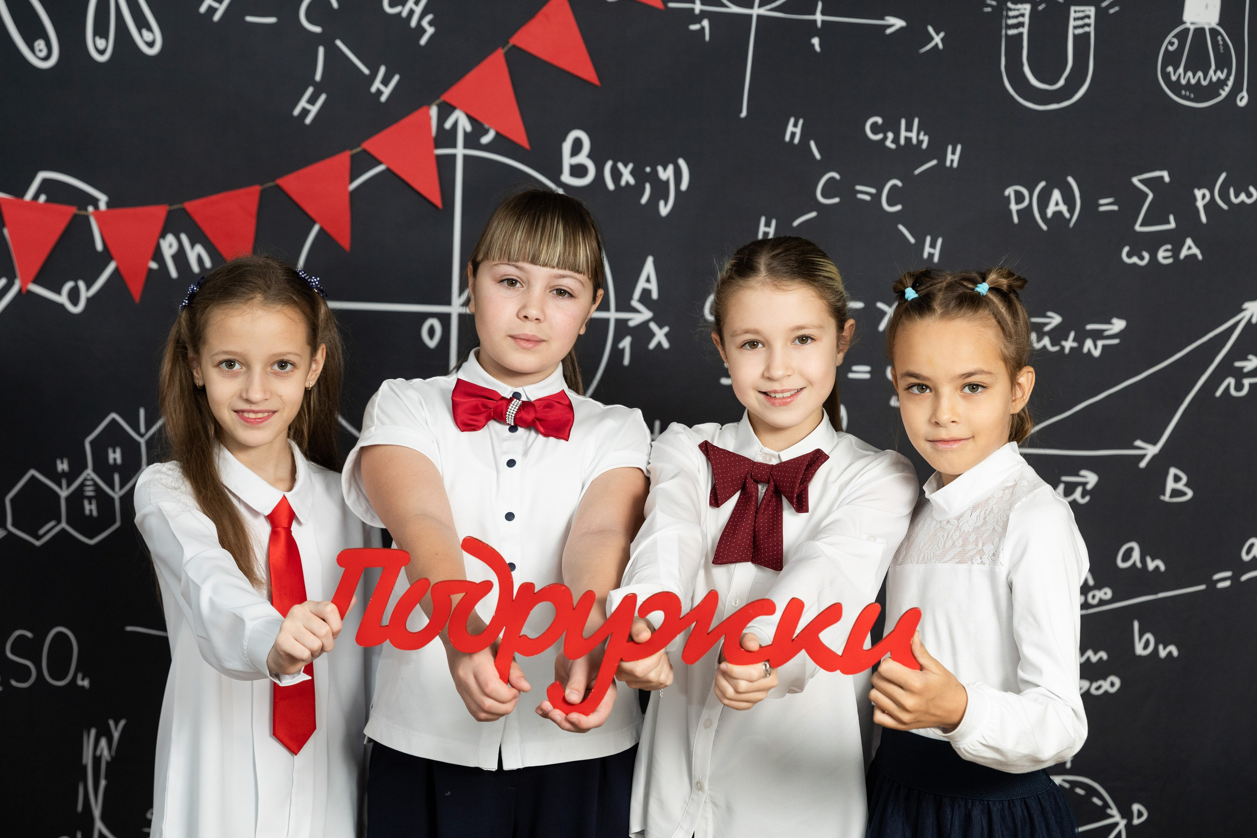 Фотопроект " Яркий» 4й класс. Семейный, детский, школьный фотограф в Благовещенске Яна Белоусова