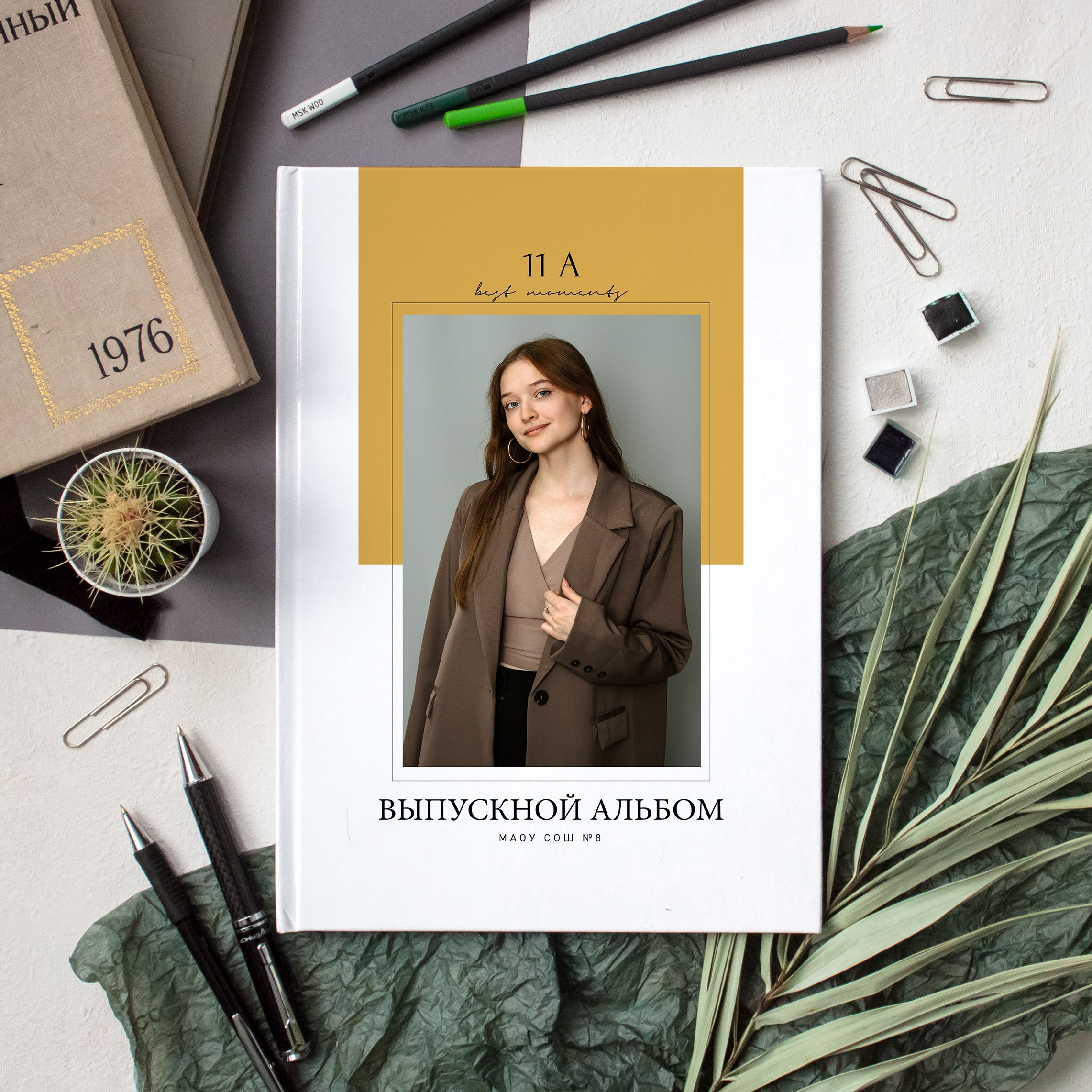 MINIMAL. Егор Засыпыч