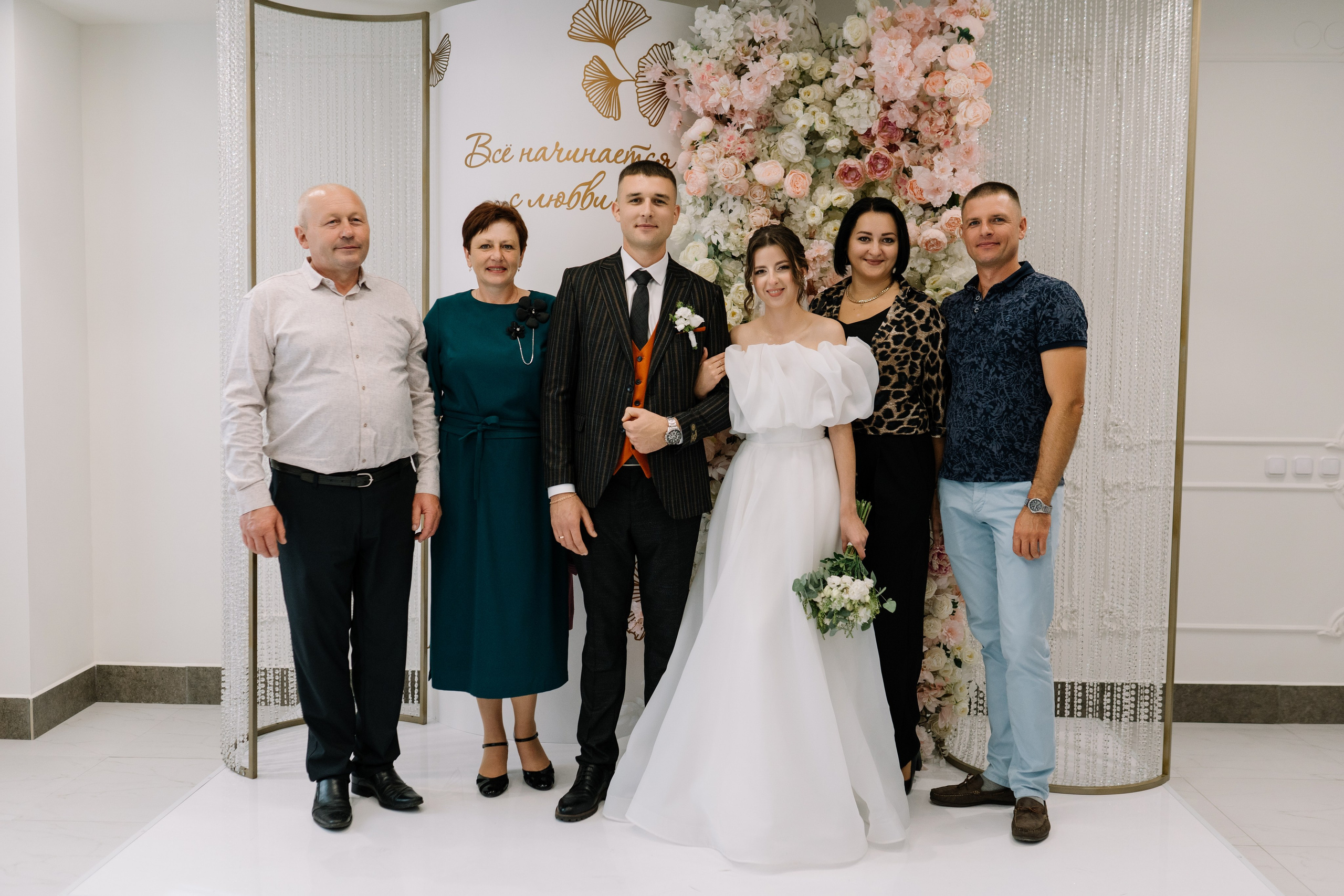 Олег & Алина