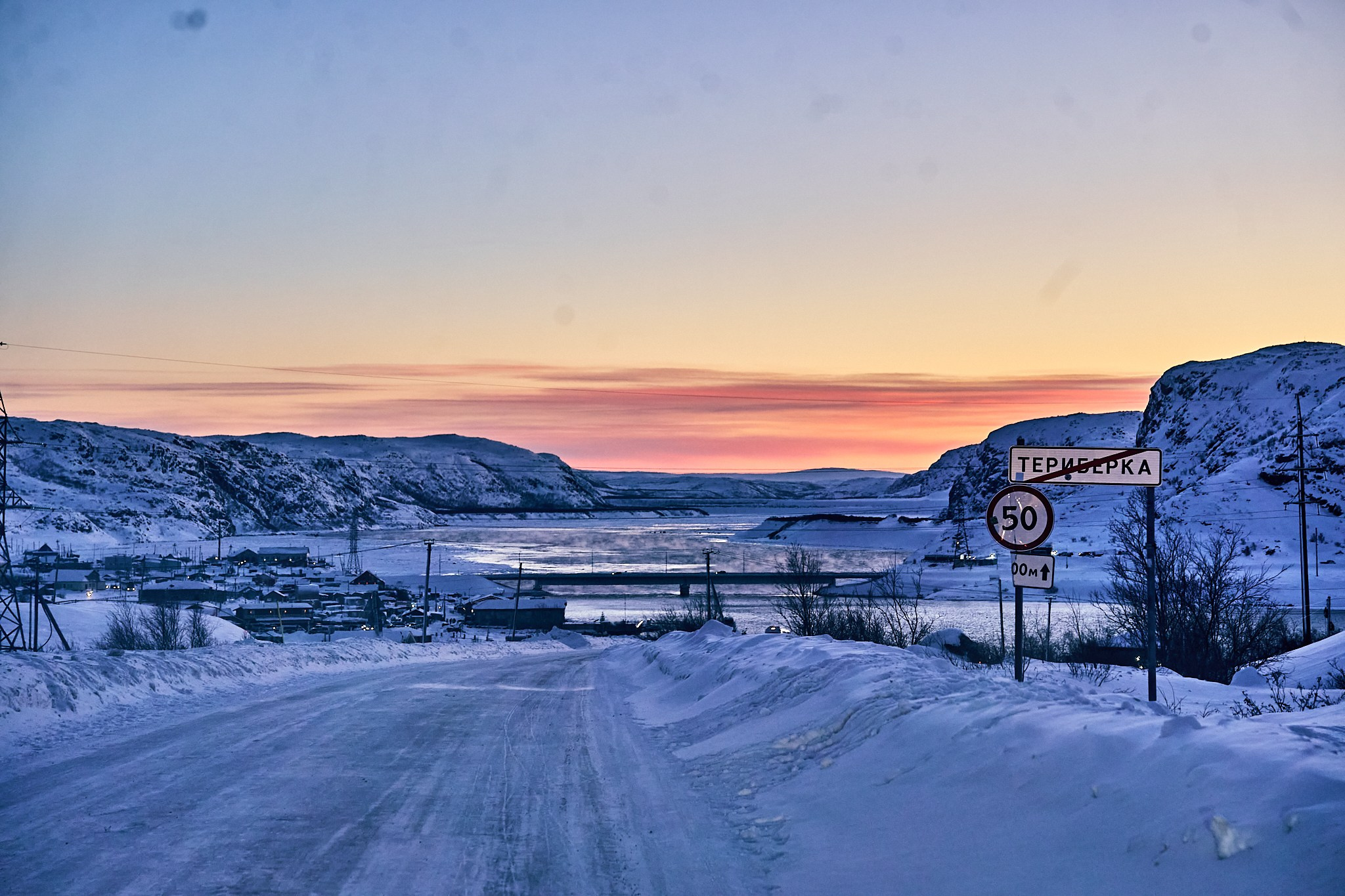 Путешествие В Арктику в 2024 году. Внедорожные путешествия — OFFROADTRIP