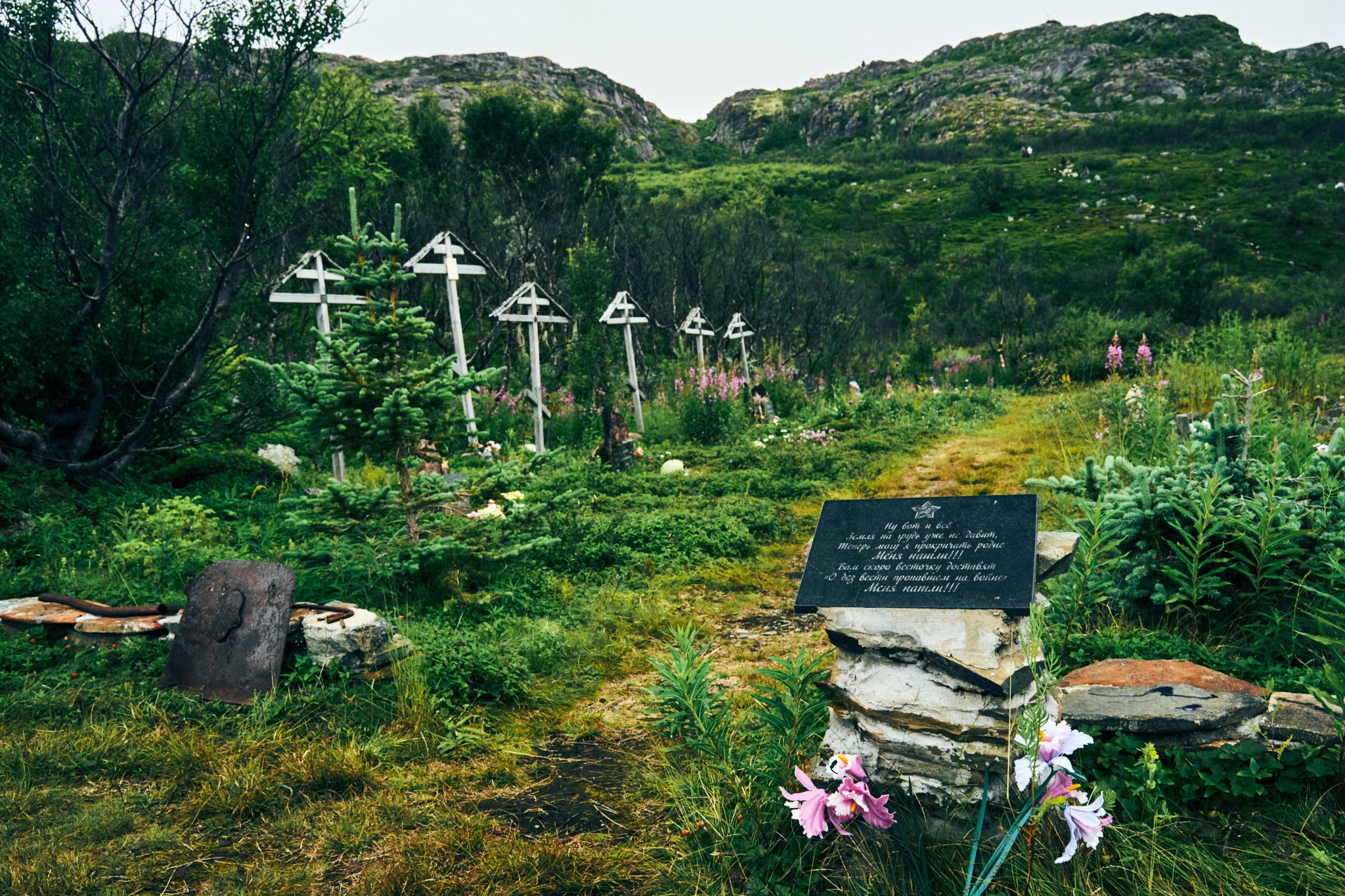 Путешествие на Север в 2023 году. Внедорожные путешествия — OFFROADTRIP