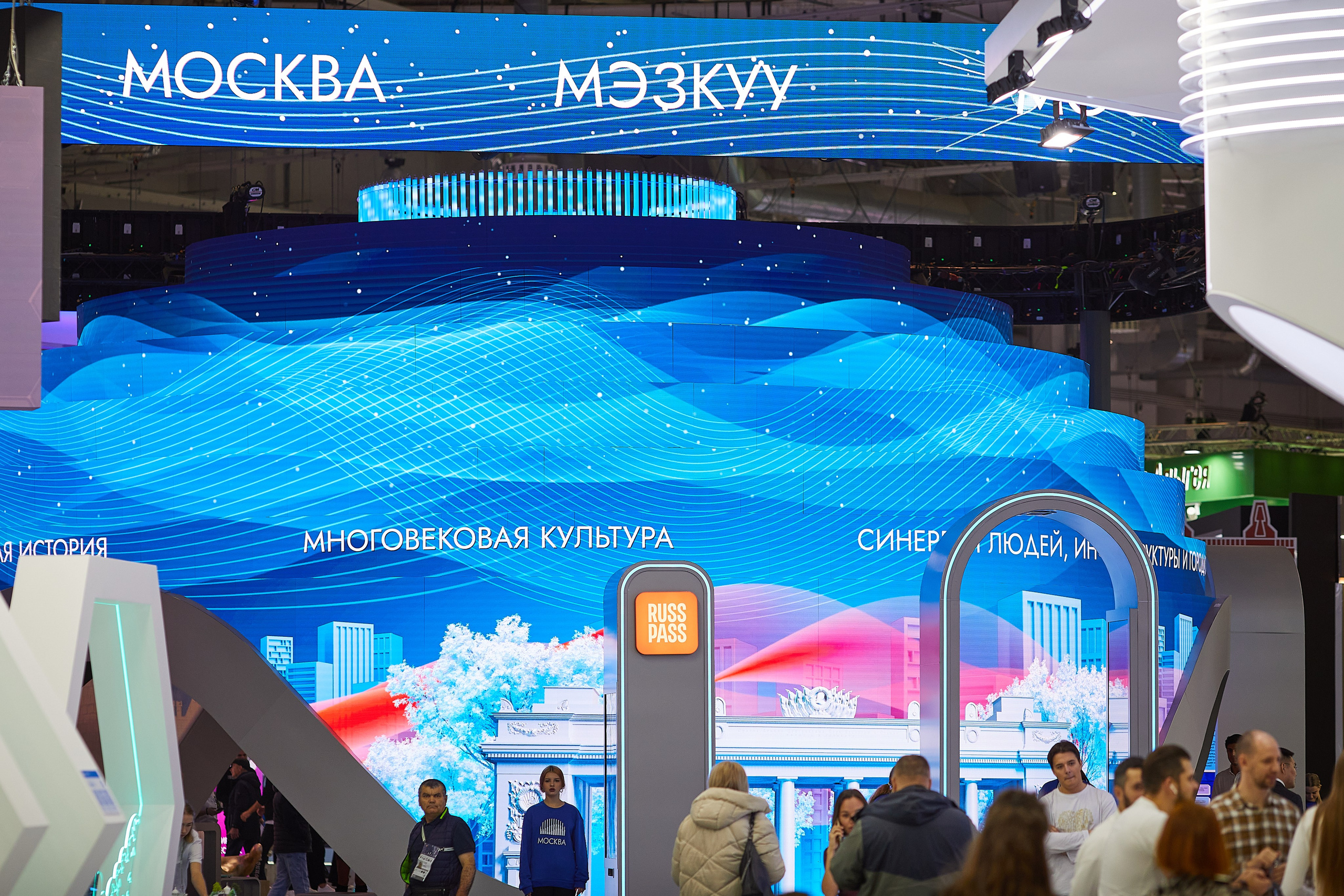 Выставка РОССИЯ. Event фотограф Александр Осин. г. Москва