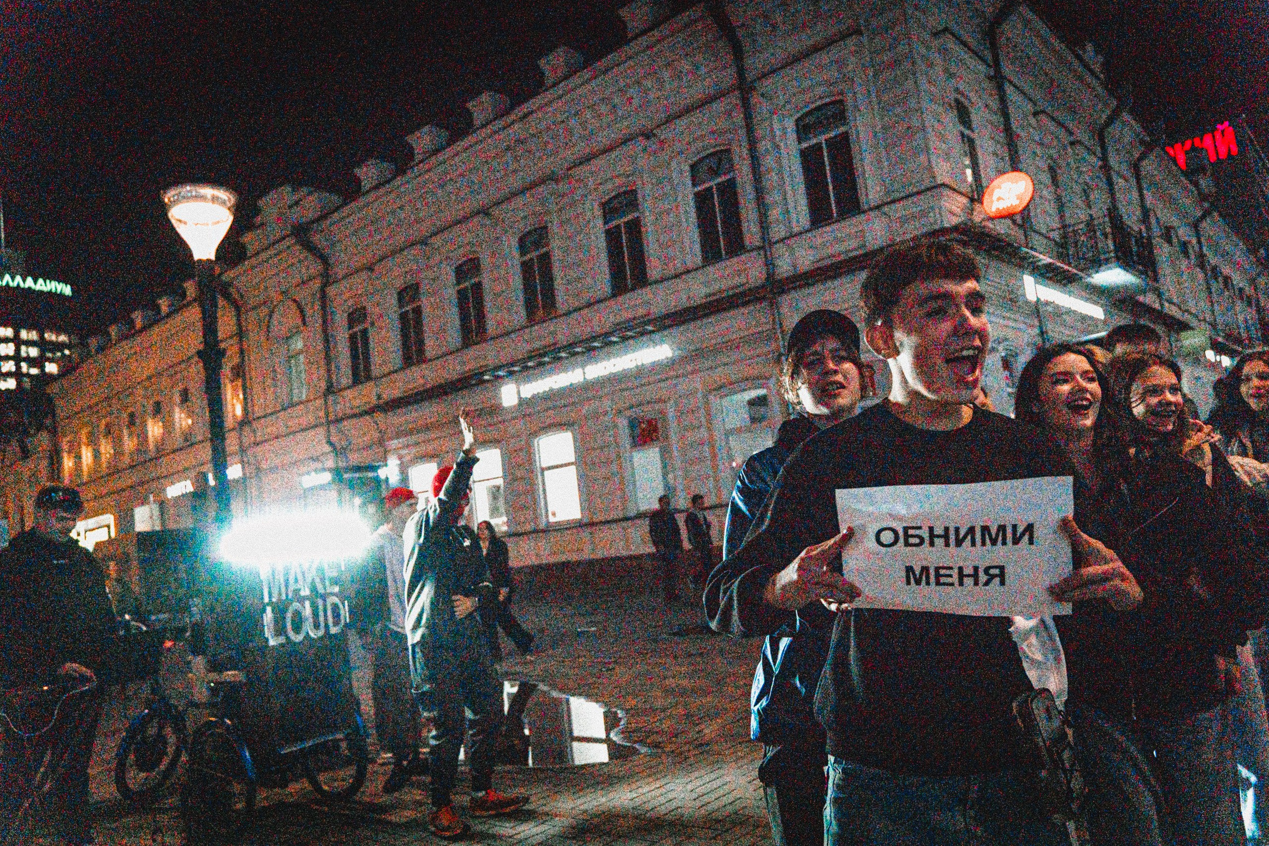 Makeloud. Репортажный фотограф Даниил Коваленко