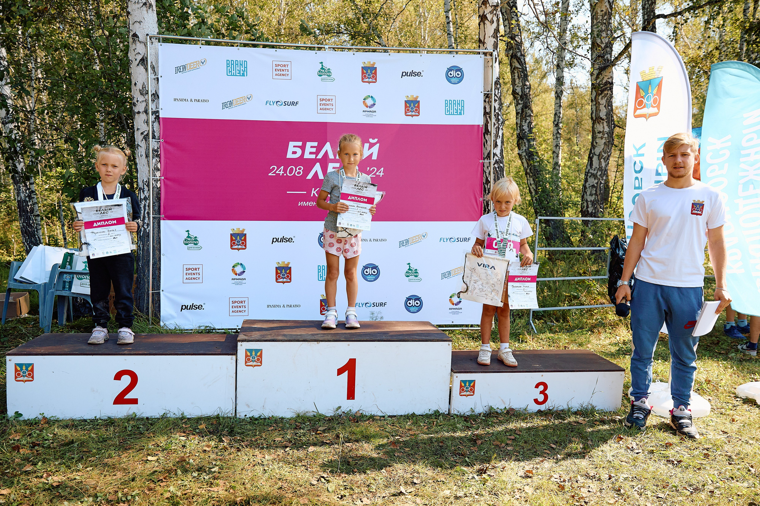 Спорт. Серия 54