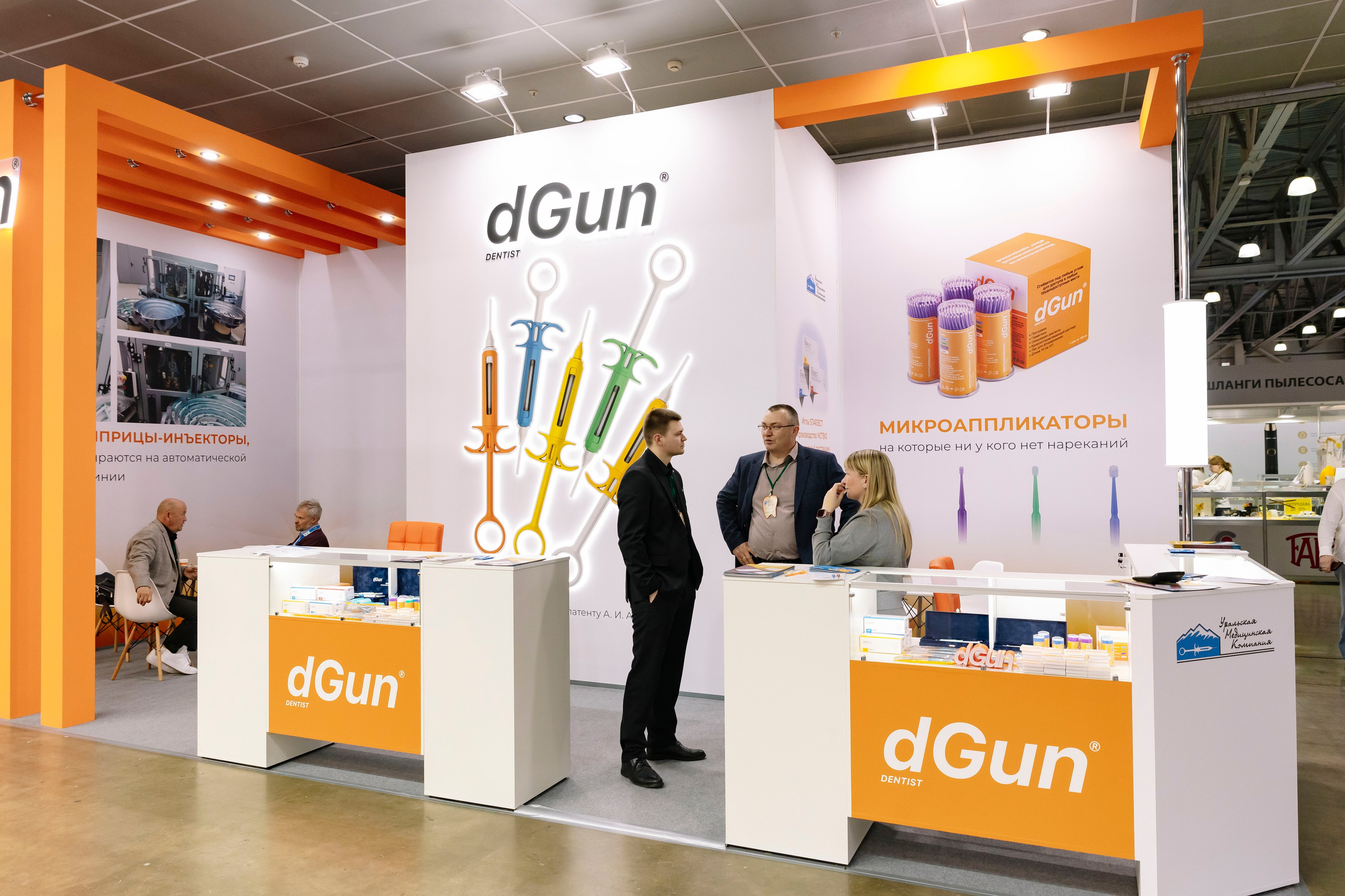 Стоматологическая выставка Dental Salon 2026. Профессиональный фотограф в Москве | Заказать фотосессию и съемку