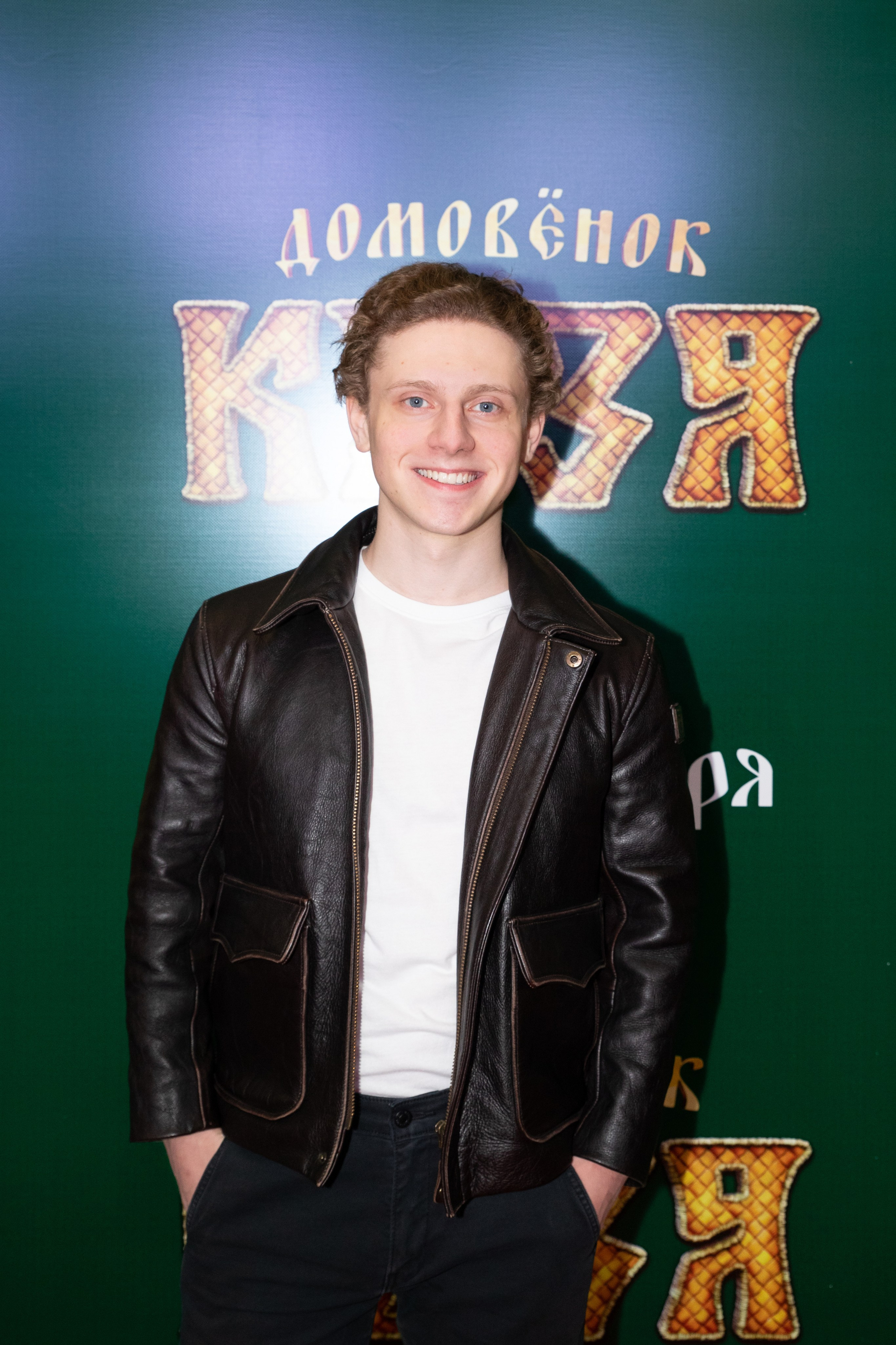 Премьера фильма «Домовенок Кузя» /Кинотеатр Октябрь Каро 11. Фотограф в Москве Яна Полосина