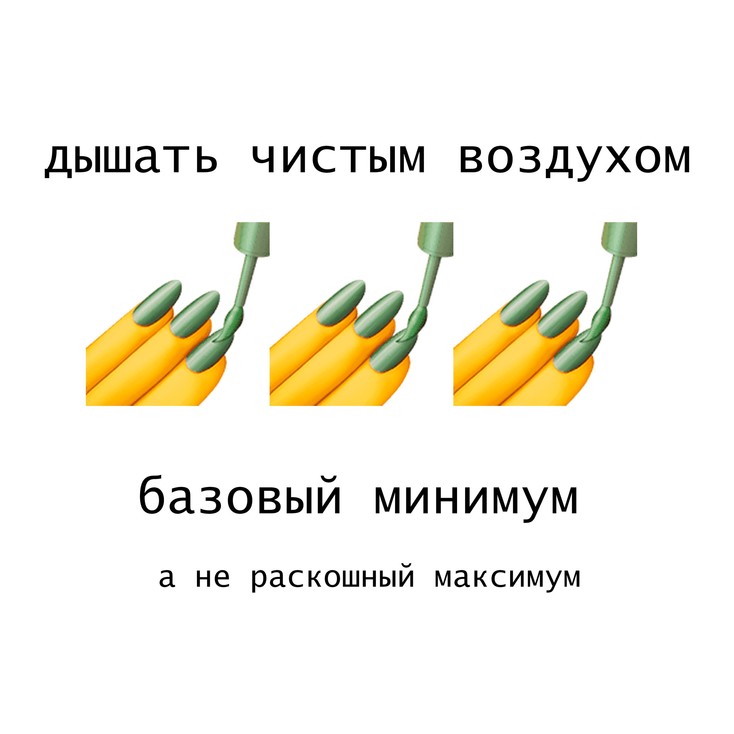 Demonstration dedicated air pollution in yerevam. Я — Мария, фотограф/фотохудожник в Санкт-Петербурге