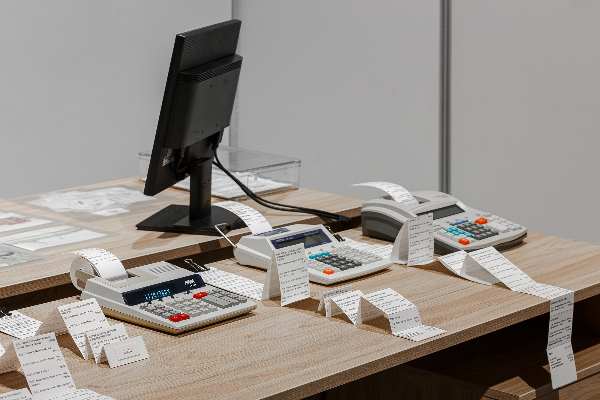 Total: 1,118,176 rubles and 4 kopecks (2024)