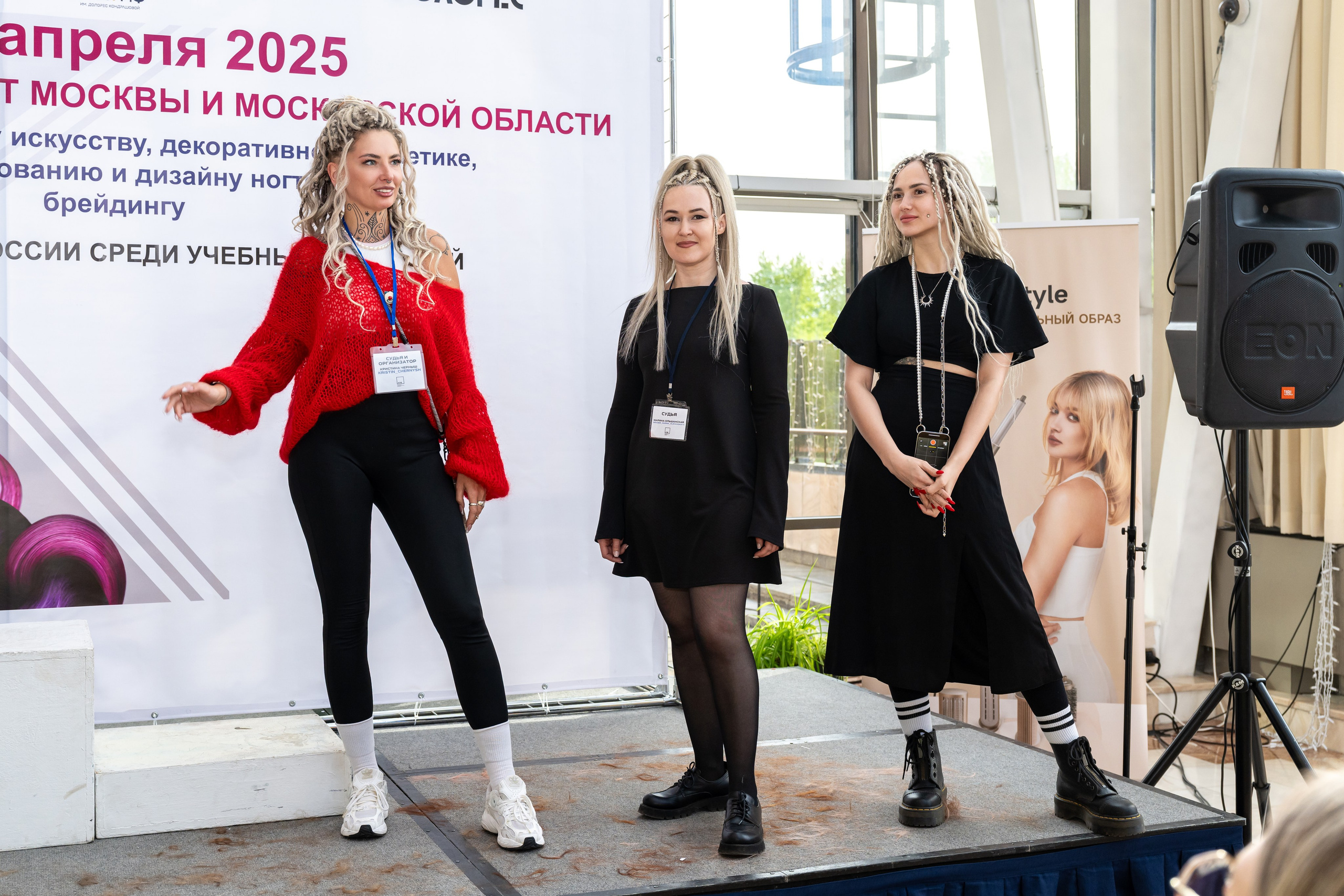 Турнир по брейдингу)