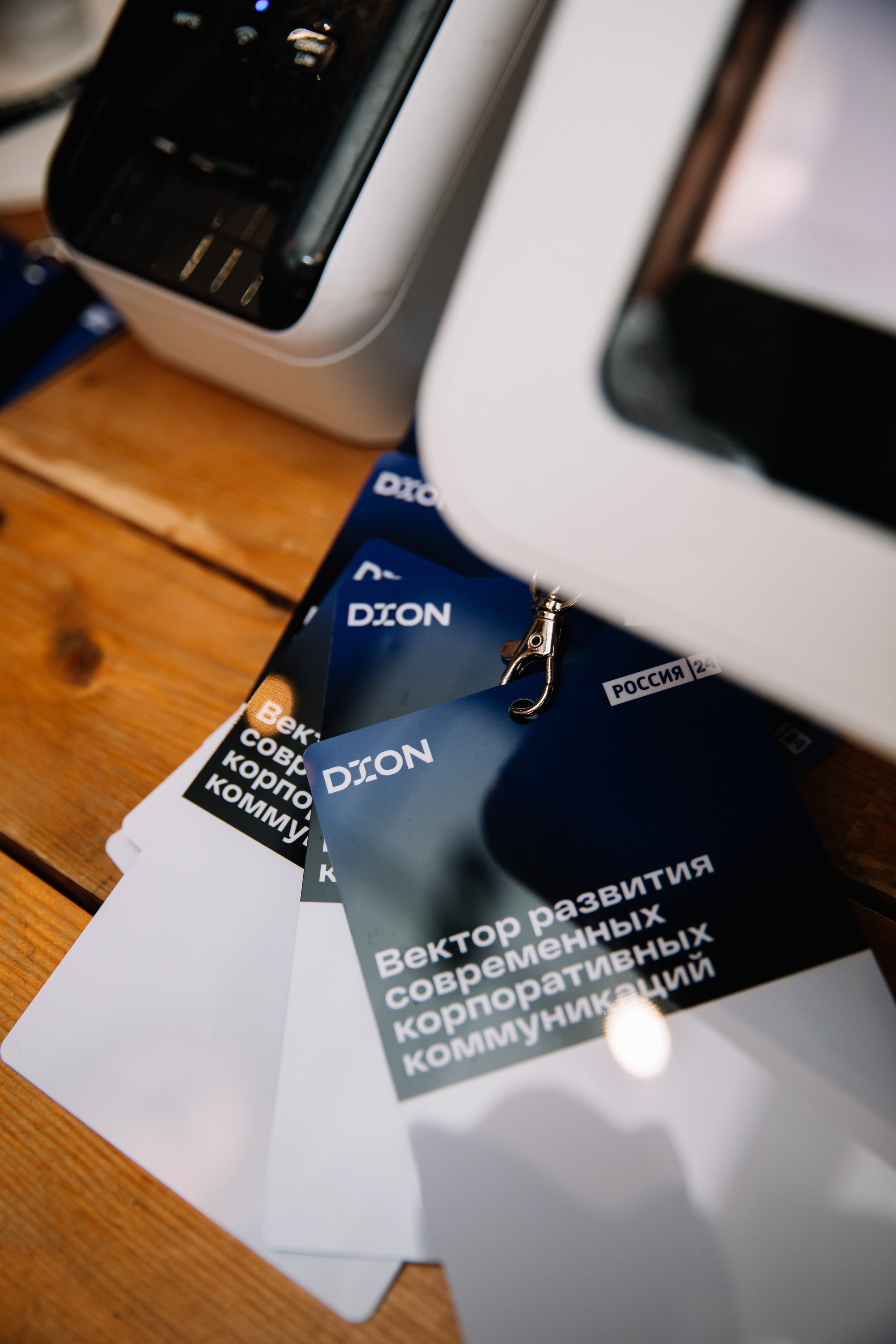 Россия 24 x DION. Nadezhdin Studio