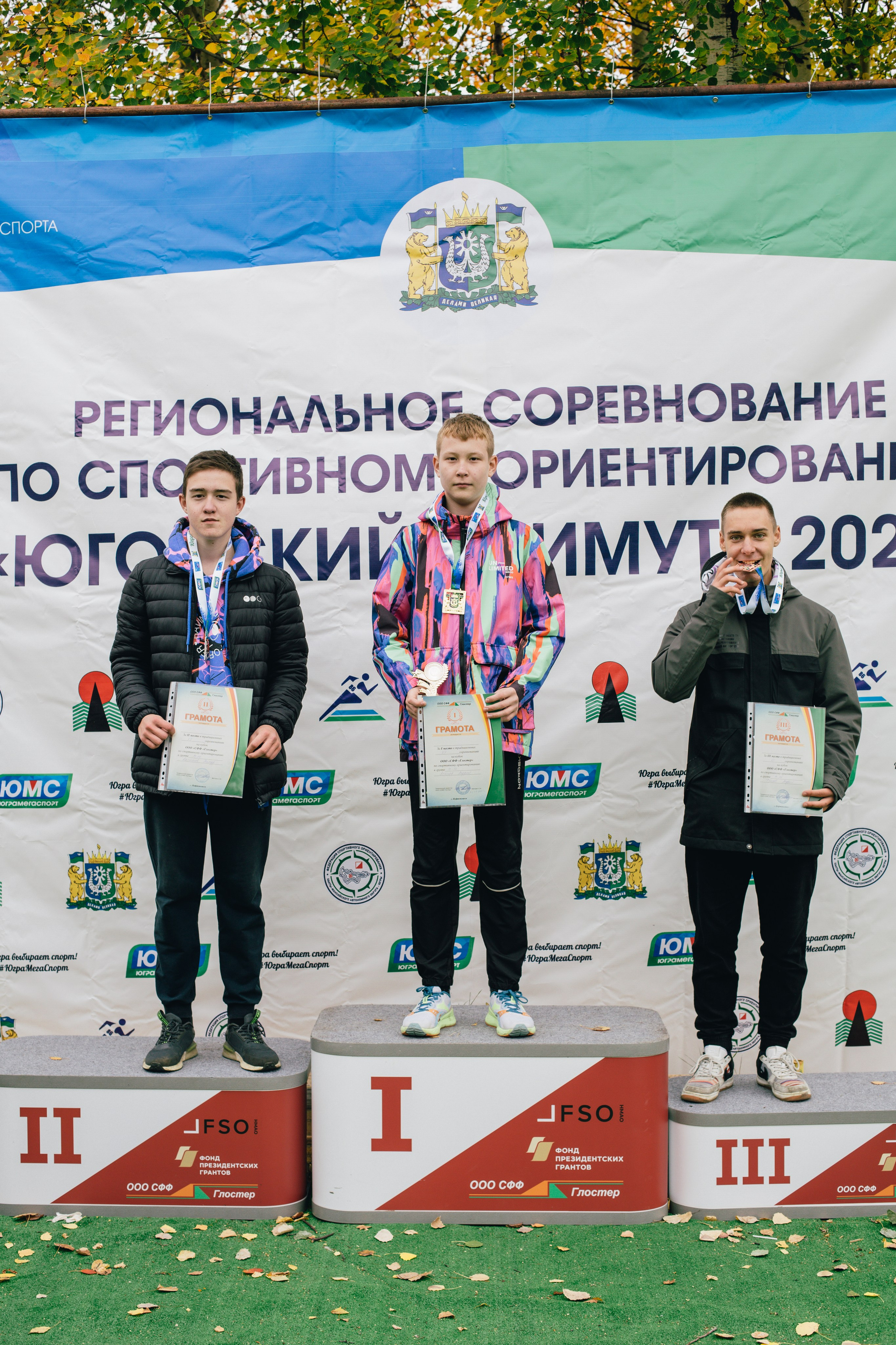 Спортивное ориентирование. Репортажный, семейный фотограф из Нефтеюганска