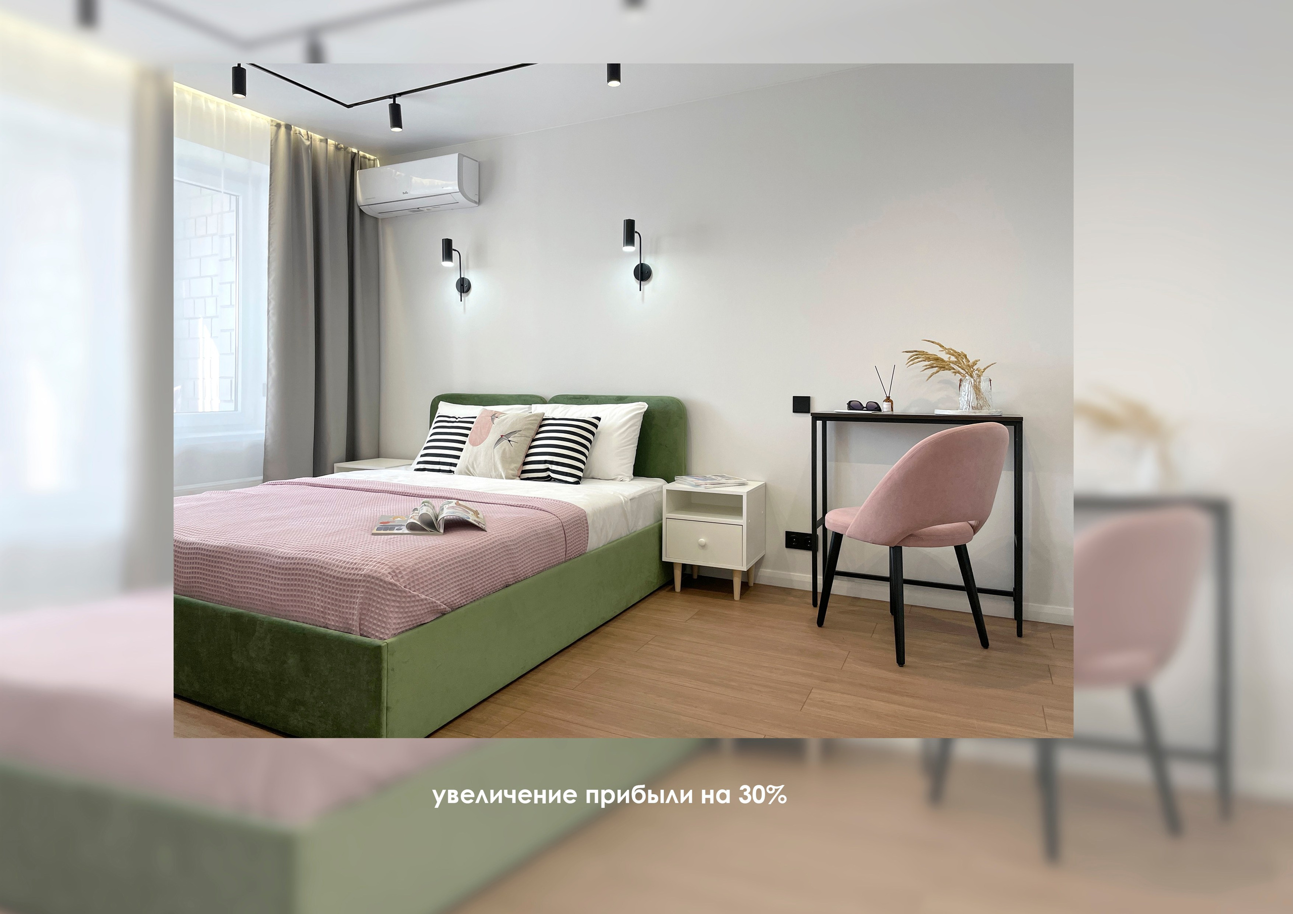 Хоумстейджинг / интерьерная съемка / АРЕНДА. Хоумстейджер. Комплектатор. Дизайнер