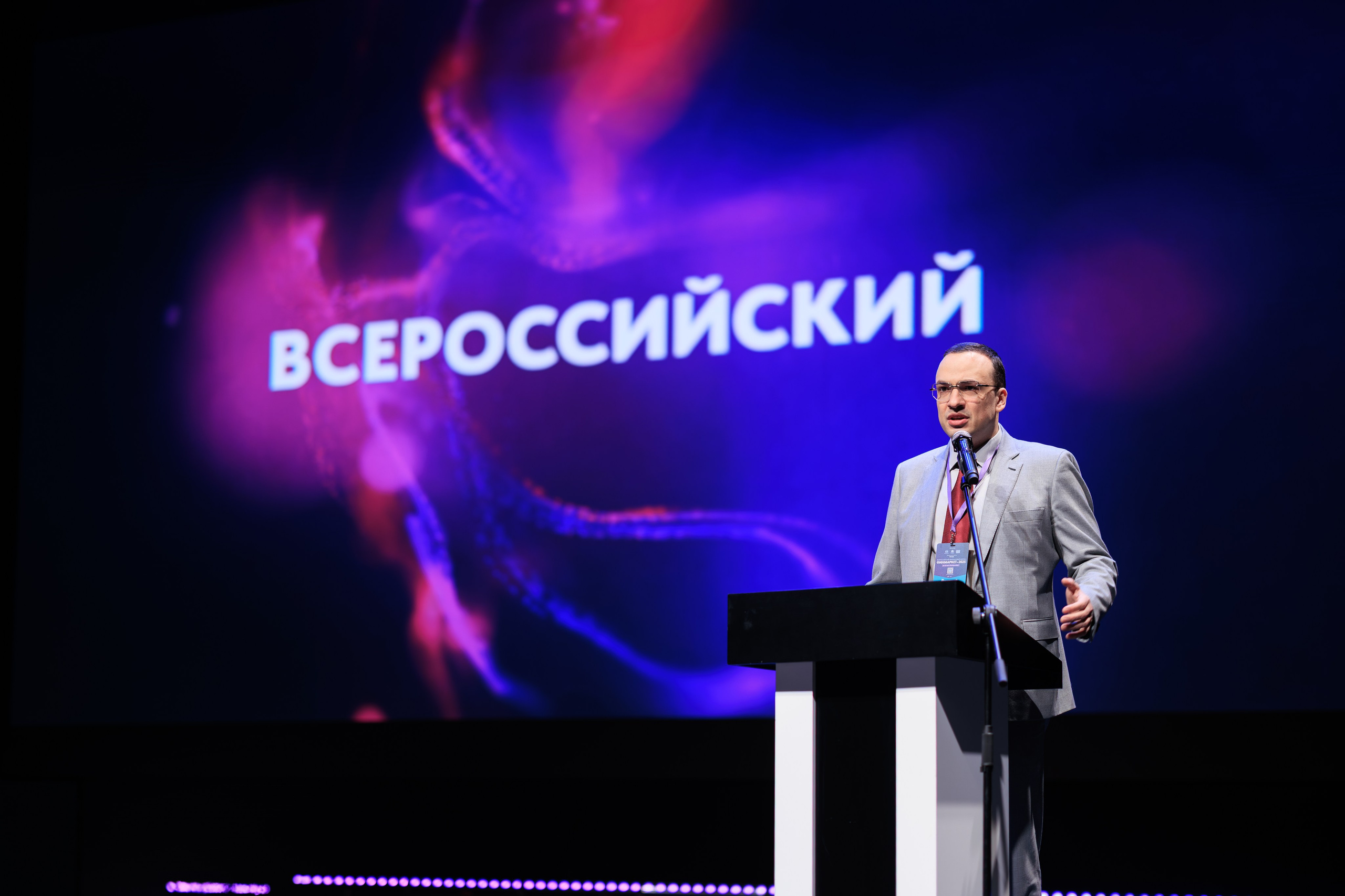 Финмакет ЭКСПО. Контент для бизнеса в Екатеринбурге Полдень Медиа