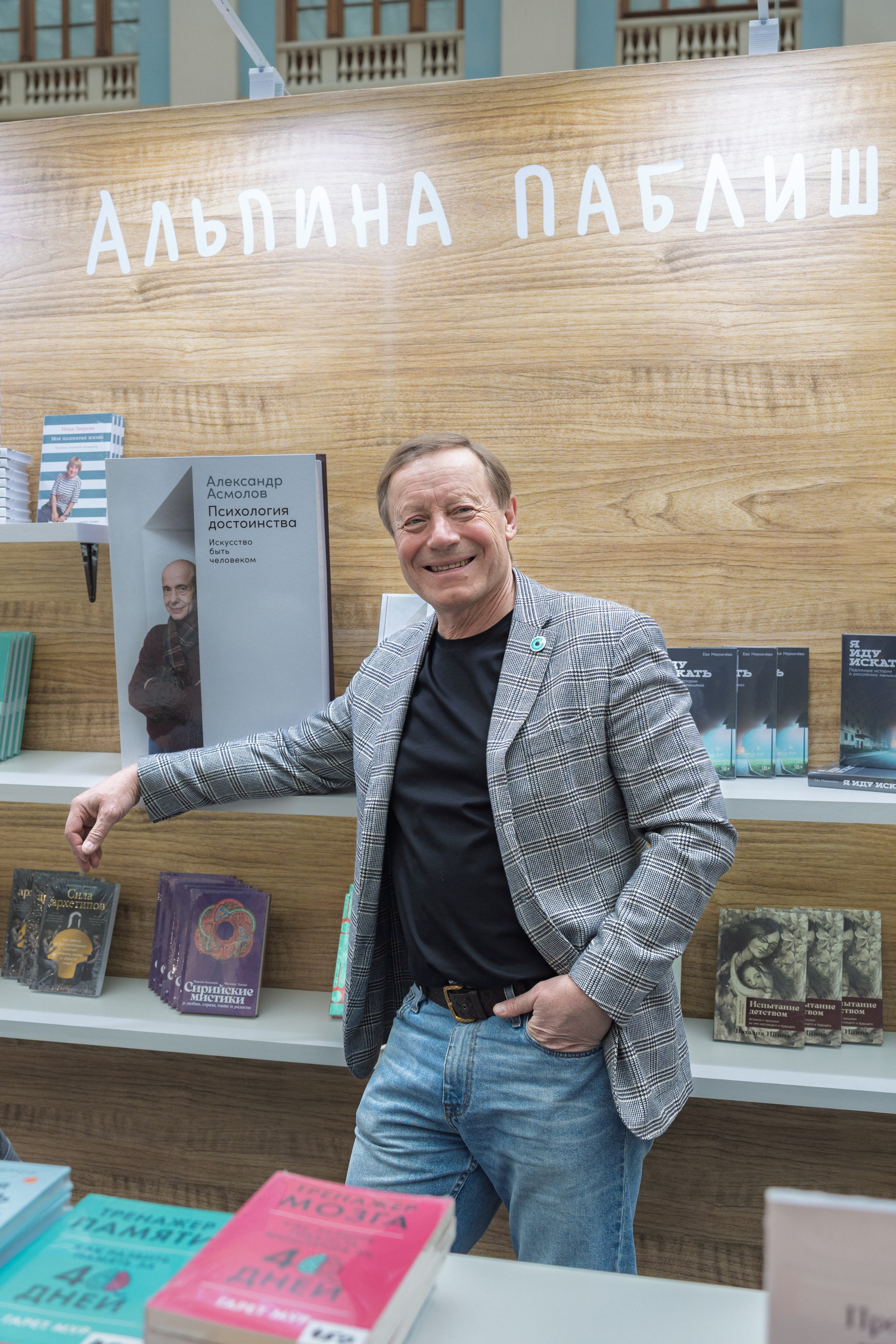 Автограф-сессия. Пенкин Александр