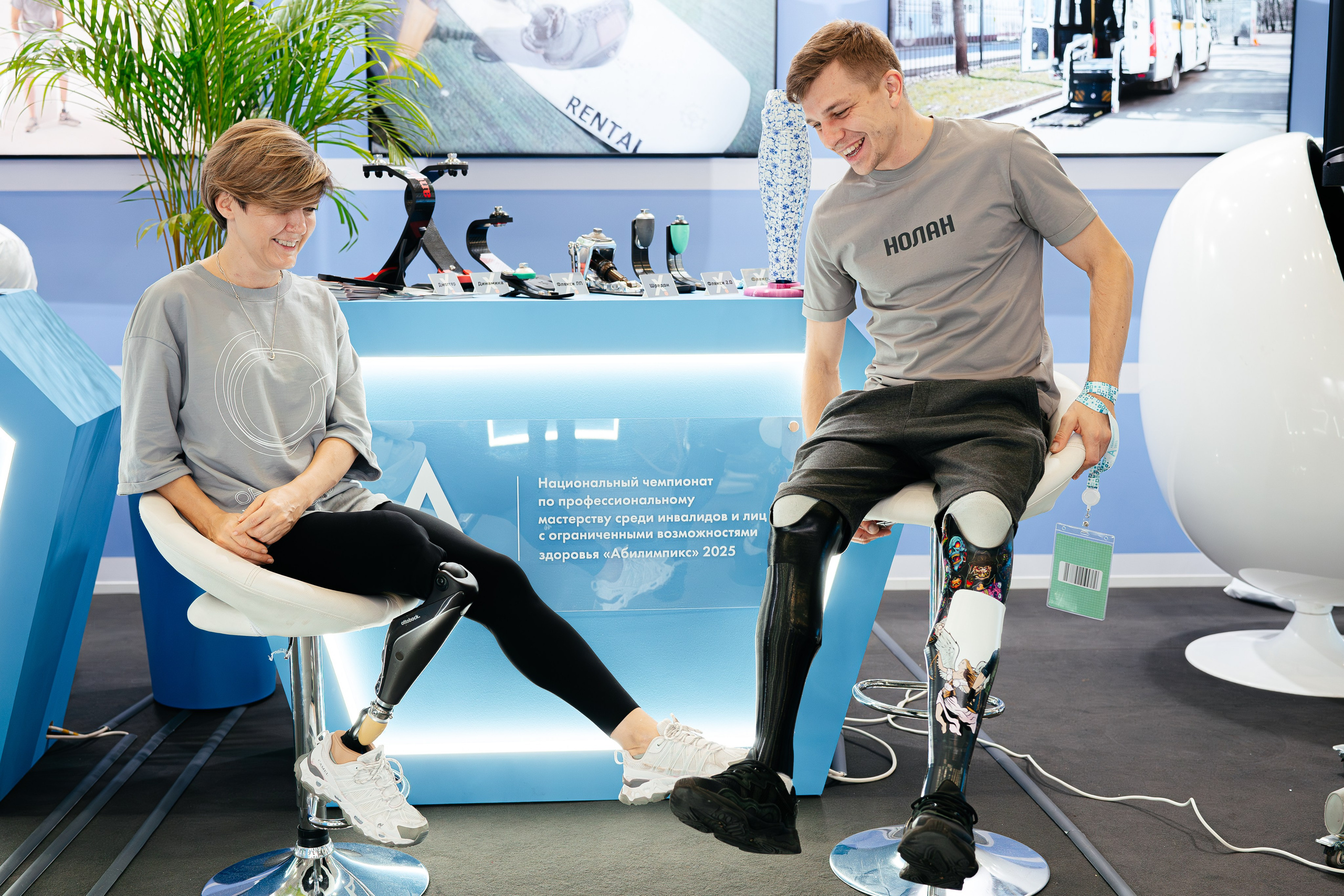 Абилимпикс 2025. Коммерческий фотограф в Санкт-Петербурге Анна Кобзарь