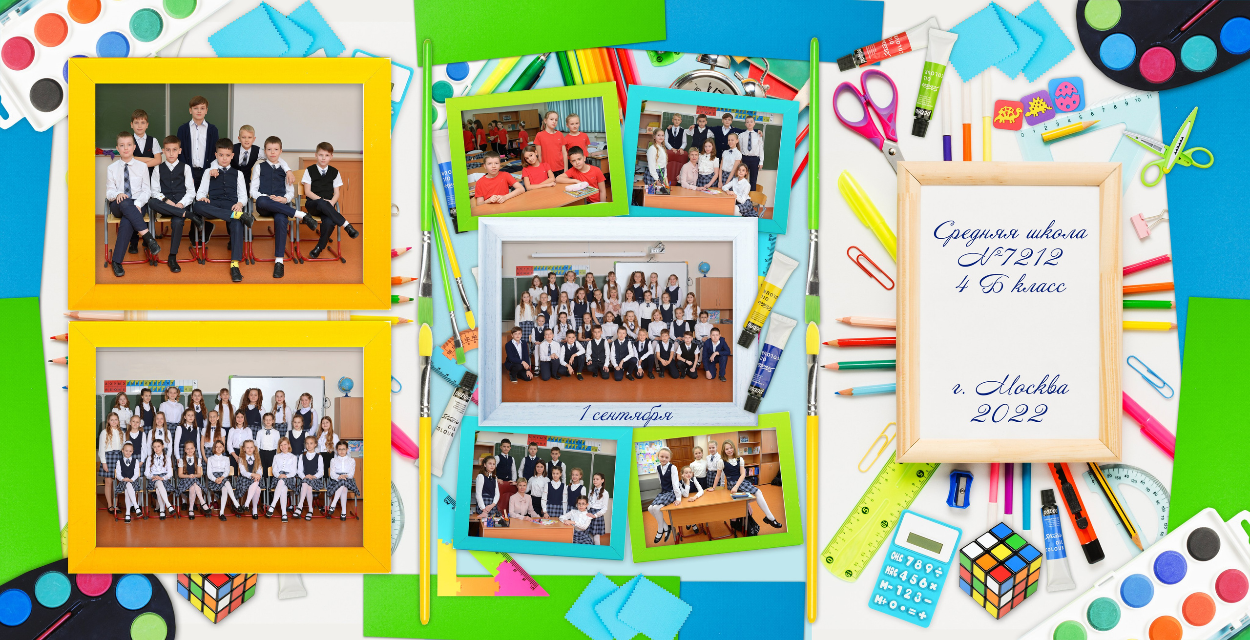 Выпускные альбомы, фотосессии выпускников, школьные выпускные альбомы, собственная фотостудия. Москва Московская область. 